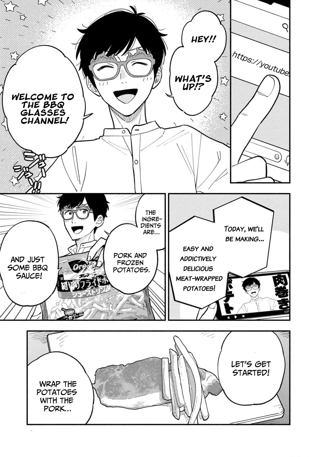 A Rare Marriage: How to Grill Our Love chapter 109 page 13