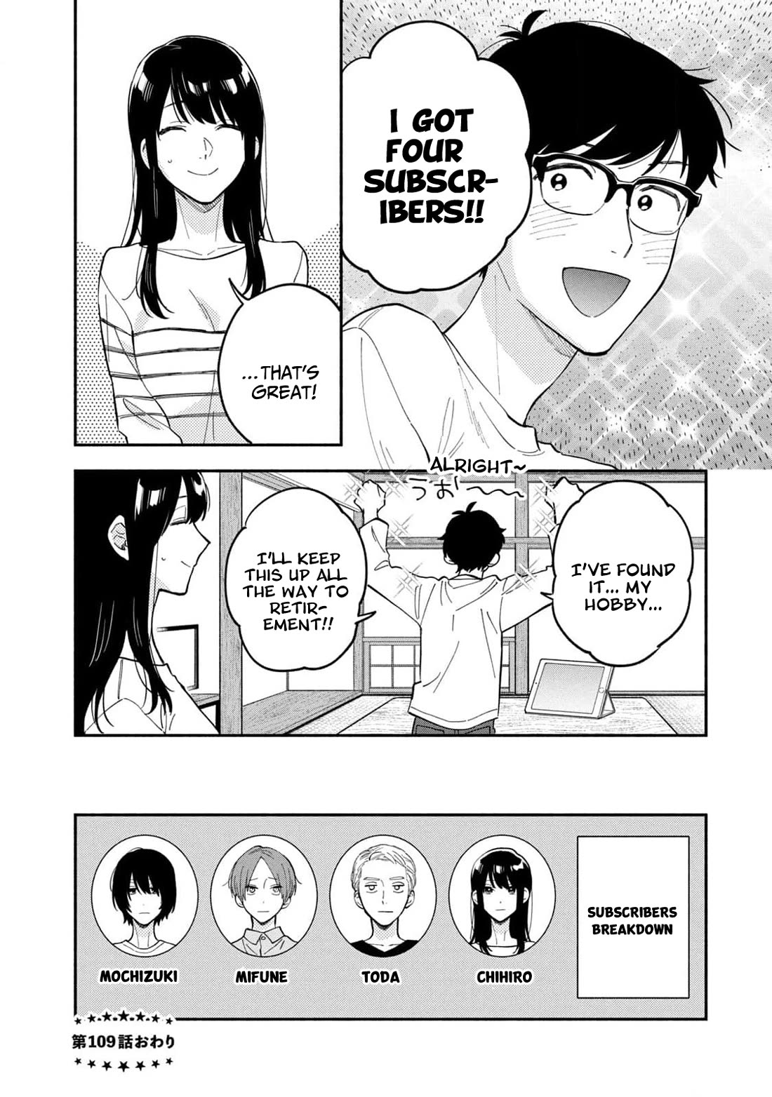 A Rare Marriage: How to Grill Our Love chapter 109 page 16