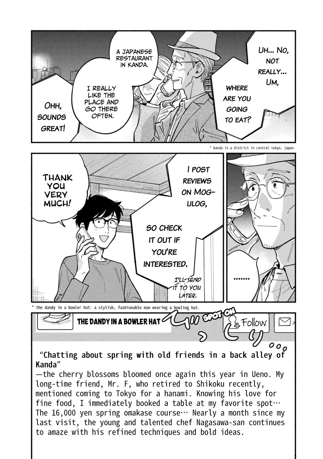 A Rare Marriage: How to Grill Our Love chapter 109 page 6