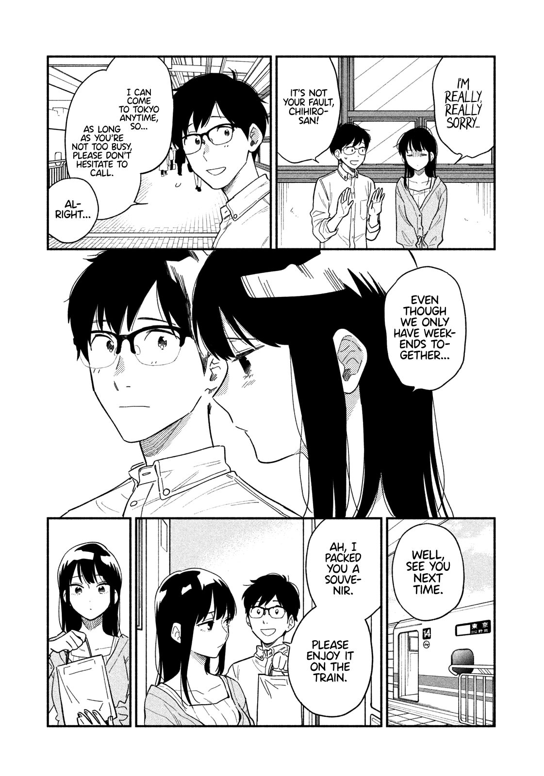 A Rare Marriage: How to Grill Our Love chapter 11 page 14