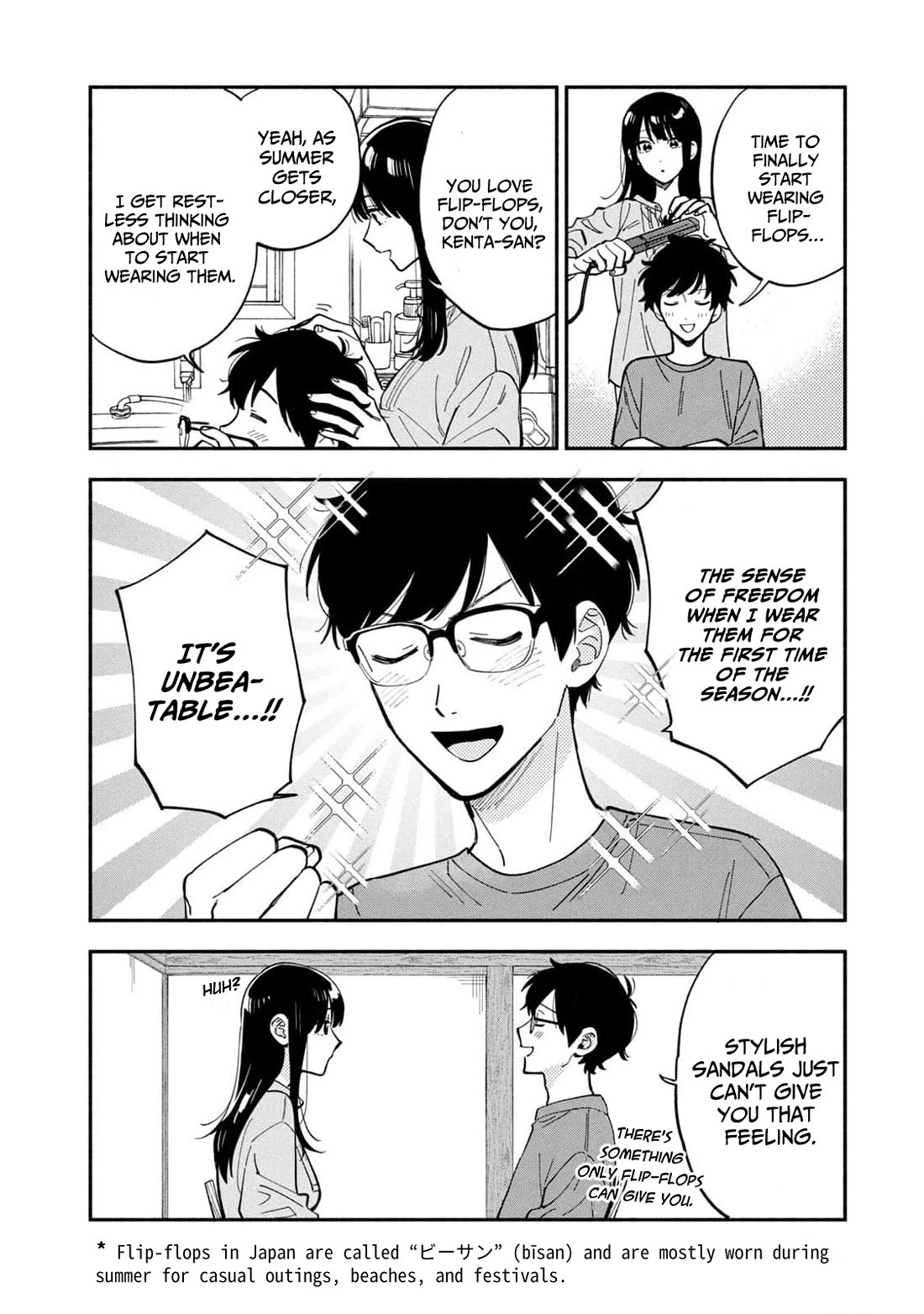 A Rare Marriage: How to Grill Our Love chapter 110 page 2