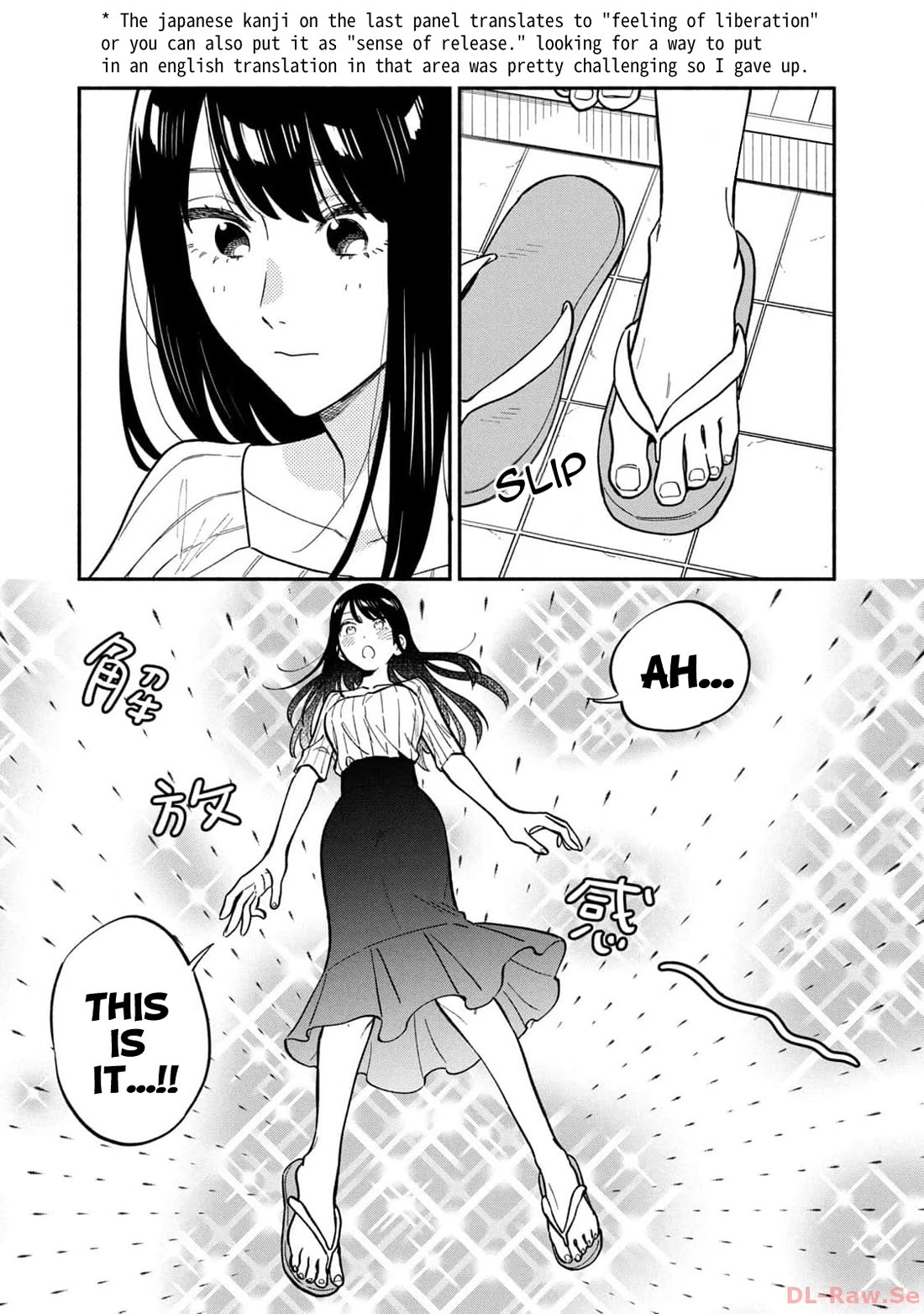 A Rare Marriage: How to Grill Our Love chapter 110 page 7