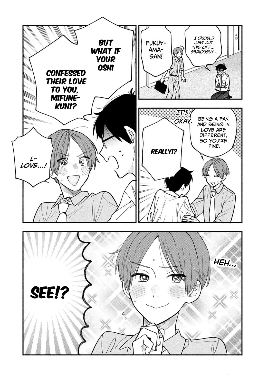 A Rare Marriage: How to Grill Our Love chapter 111 page 15