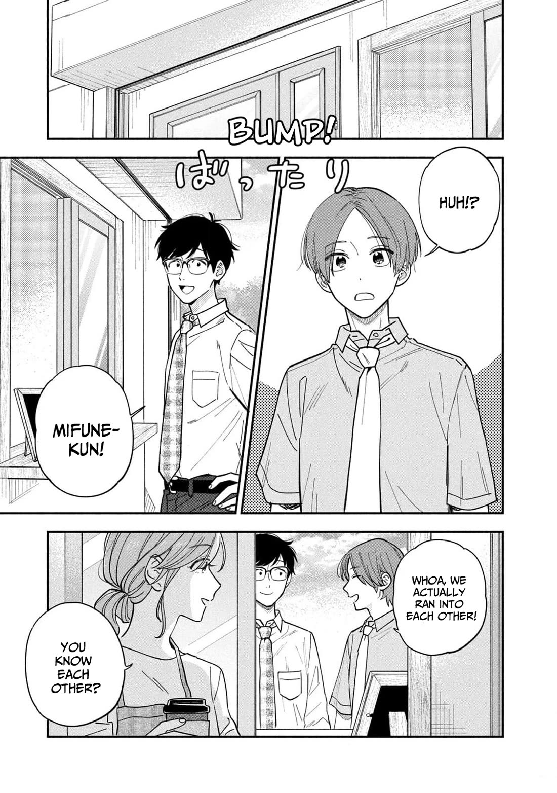 A Rare Marriage: How to Grill Our Love chapter 111 page 9