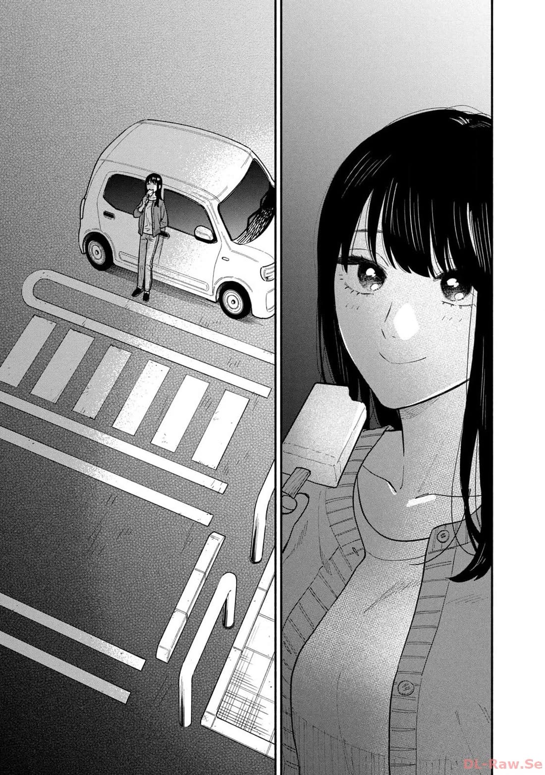 A Rare Marriage: How to Grill Our Love chapter 113 page 11