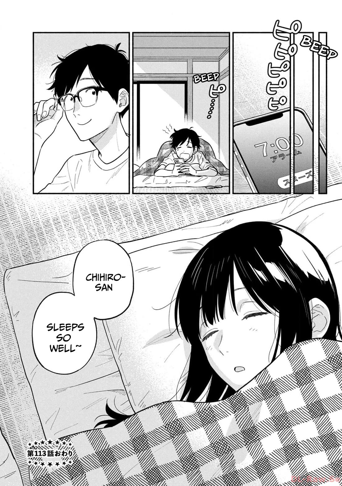 A Rare Marriage: How to Grill Our Love chapter 113 page 16