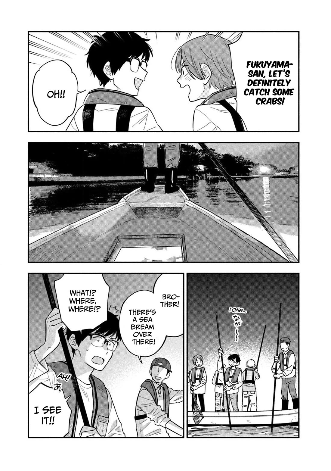 A Rare Marriage: How to Grill Our Love chapter 114 page 3