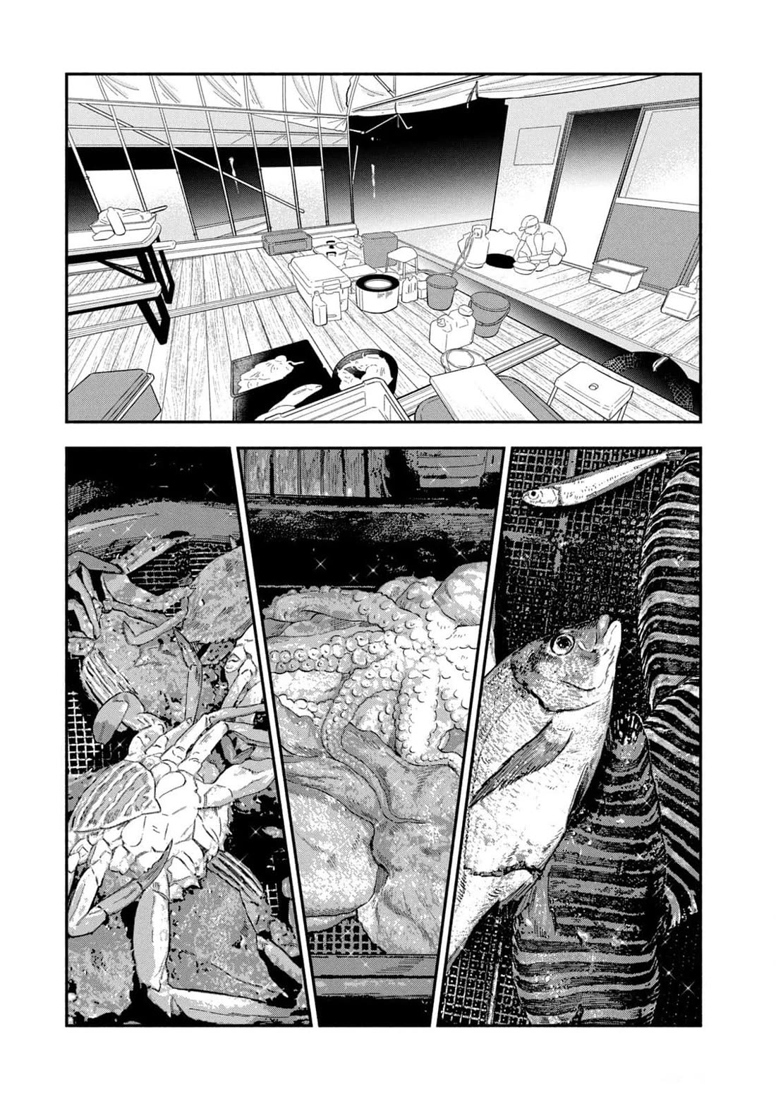 A Rare Marriage: How to Grill Our Love chapter 114 page 5