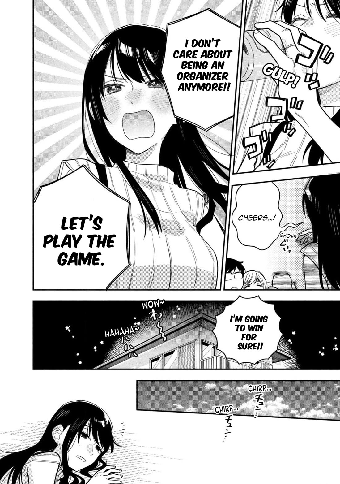 A Rare Marriage: How to Grill Our Love chapter 115 page 14