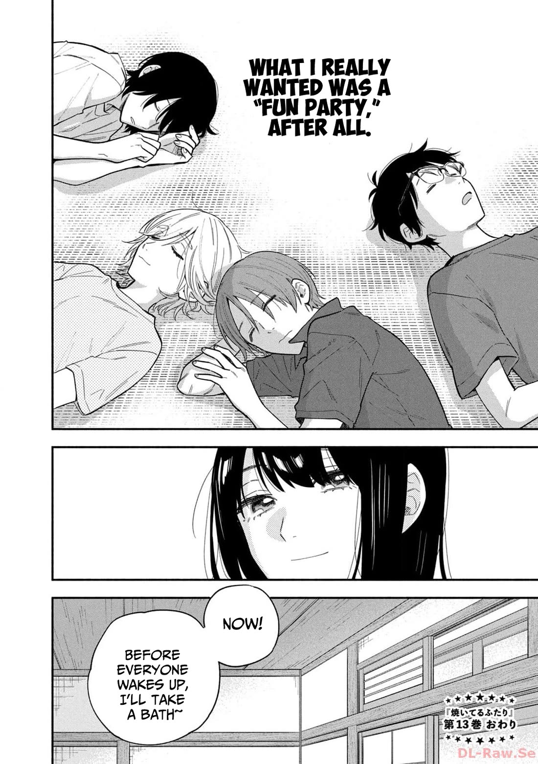 A Rare Marriage: How to Grill Our Love chapter 115 page 16