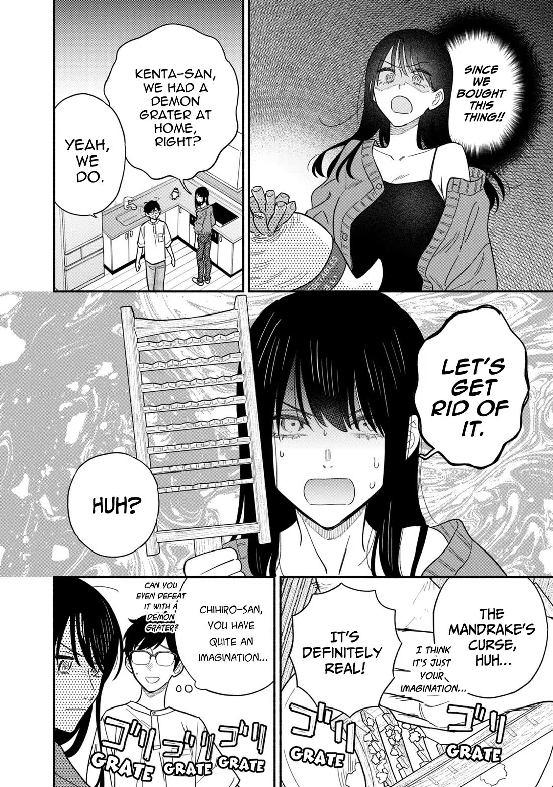 A Rare Marriage: How to Grill Our Love chapter 116 page 18