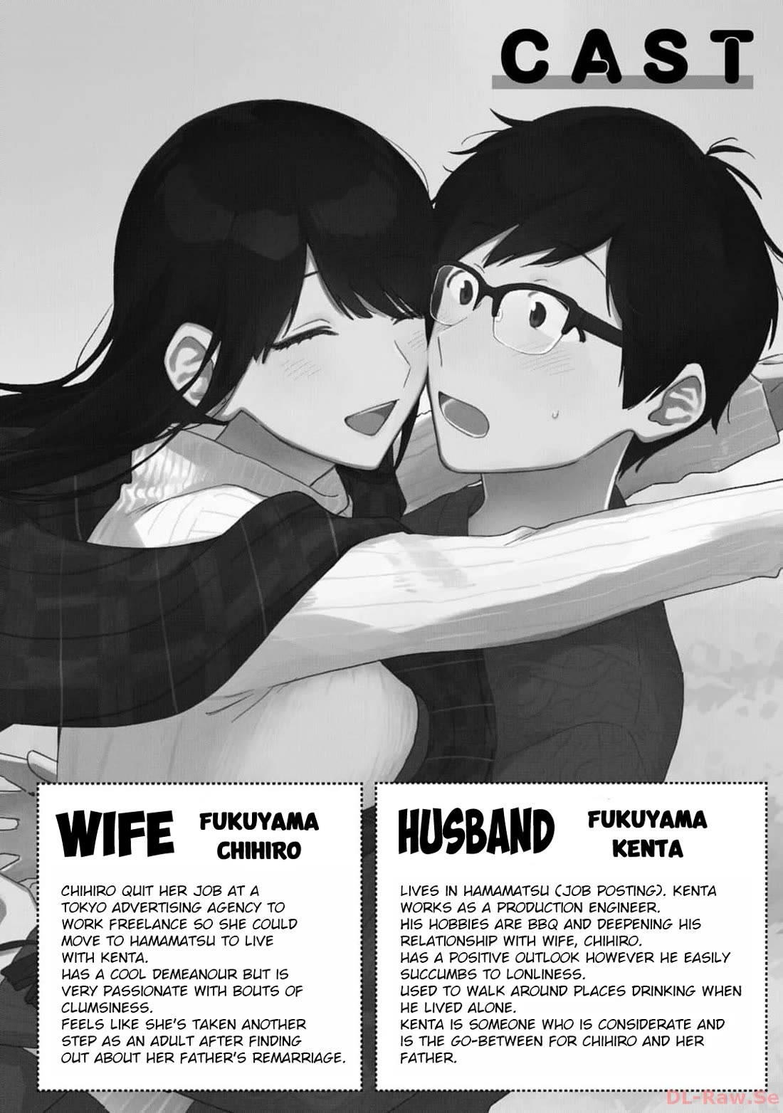 A Rare Marriage: How to Grill Our Love chapter 116 page 3