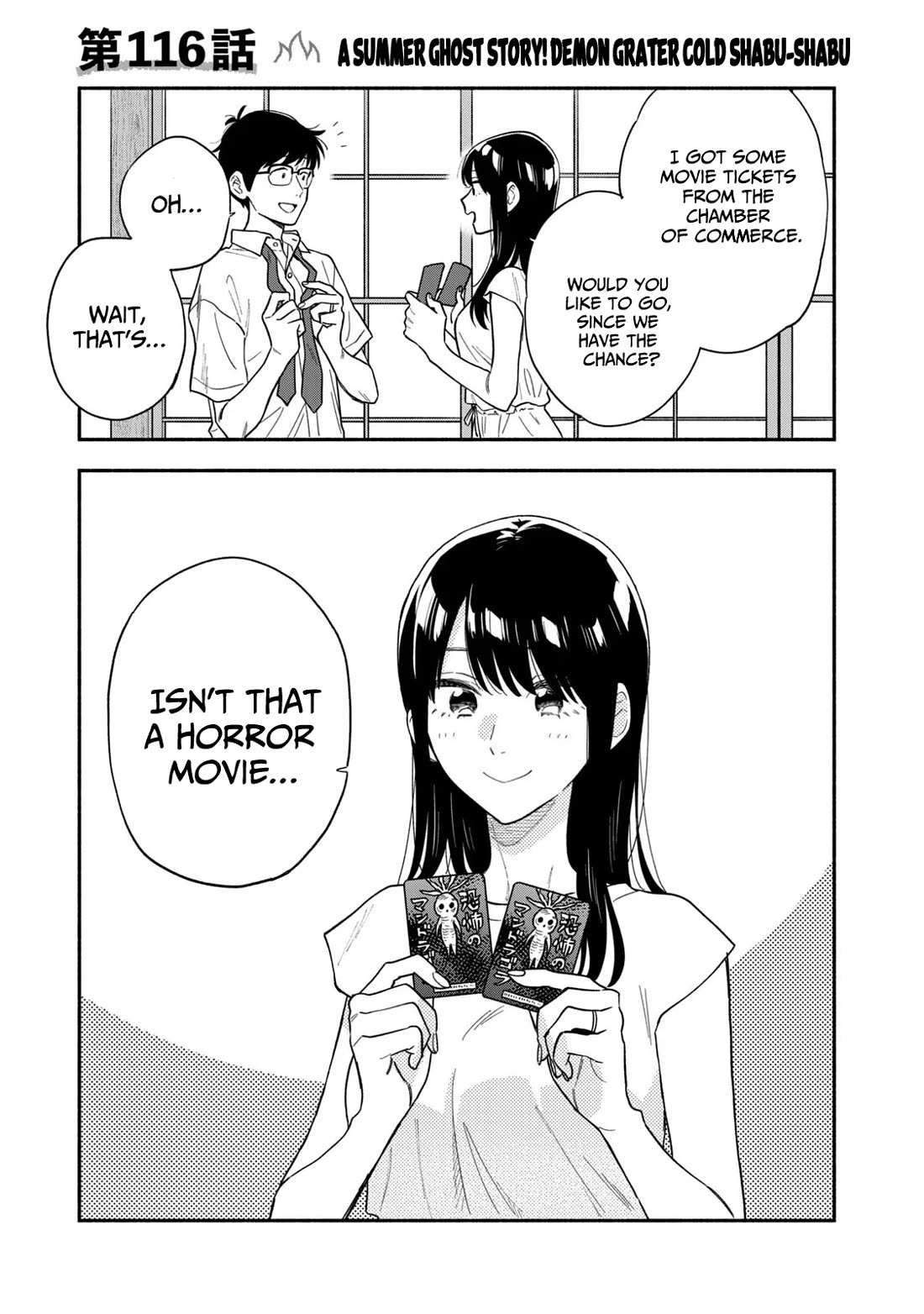 A Rare Marriage: How to Grill Our Love chapter 116 page 5