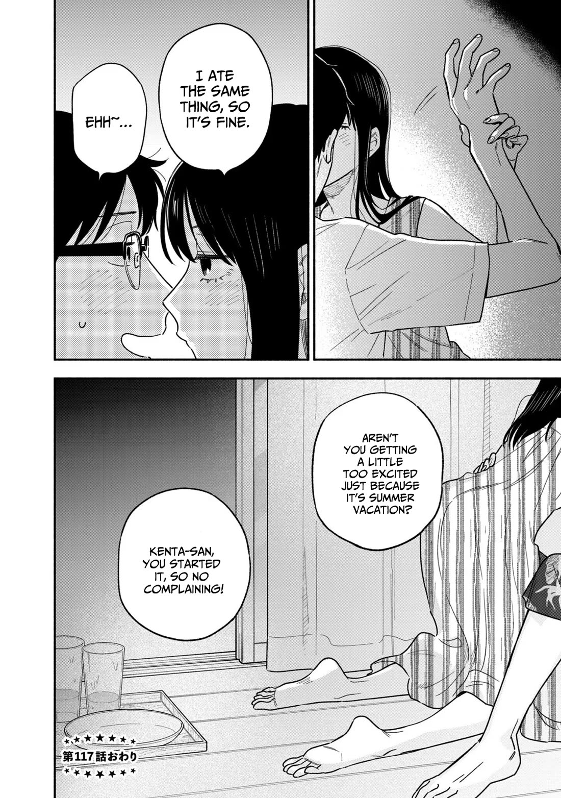 A Rare Marriage: How to Grill Our Love chapter 117 page 16