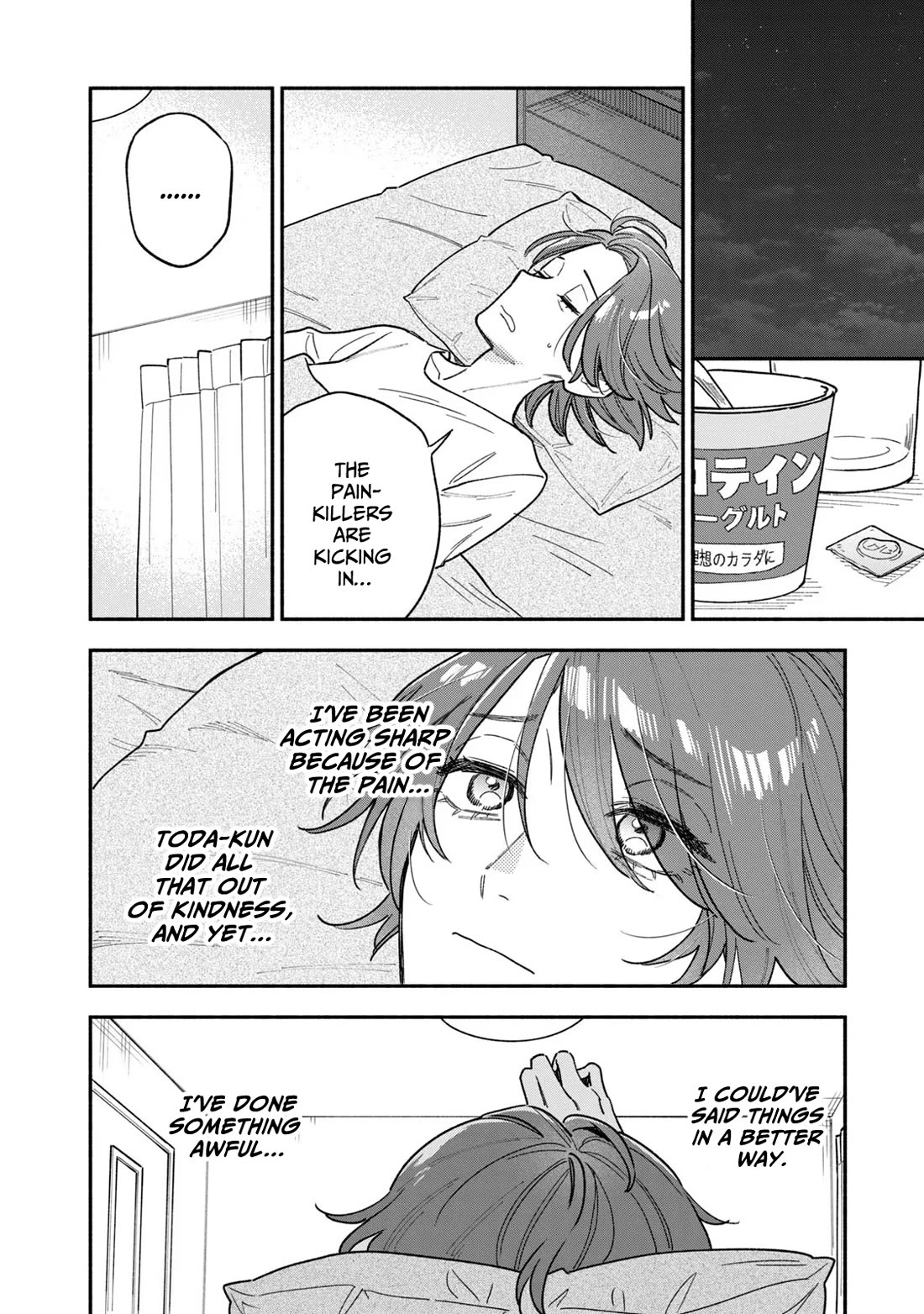 A Rare Marriage: How to Grill Our Love chapter 118 page 10