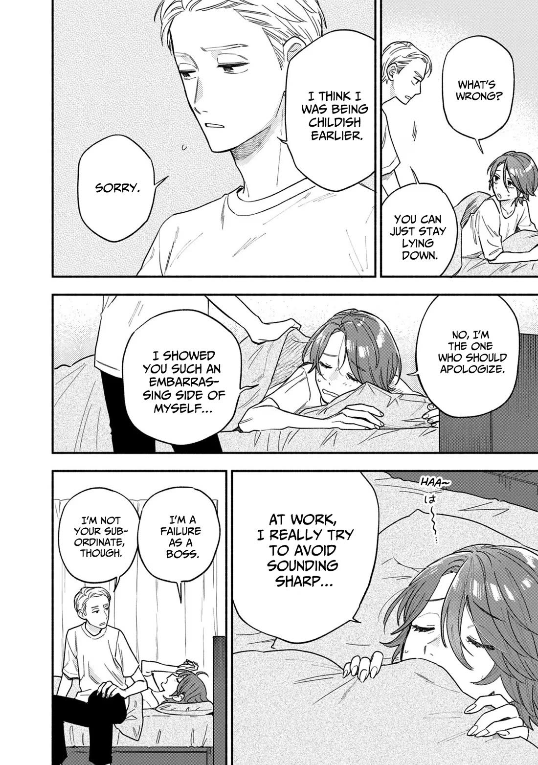A Rare Marriage: How to Grill Our Love chapter 118 page 12