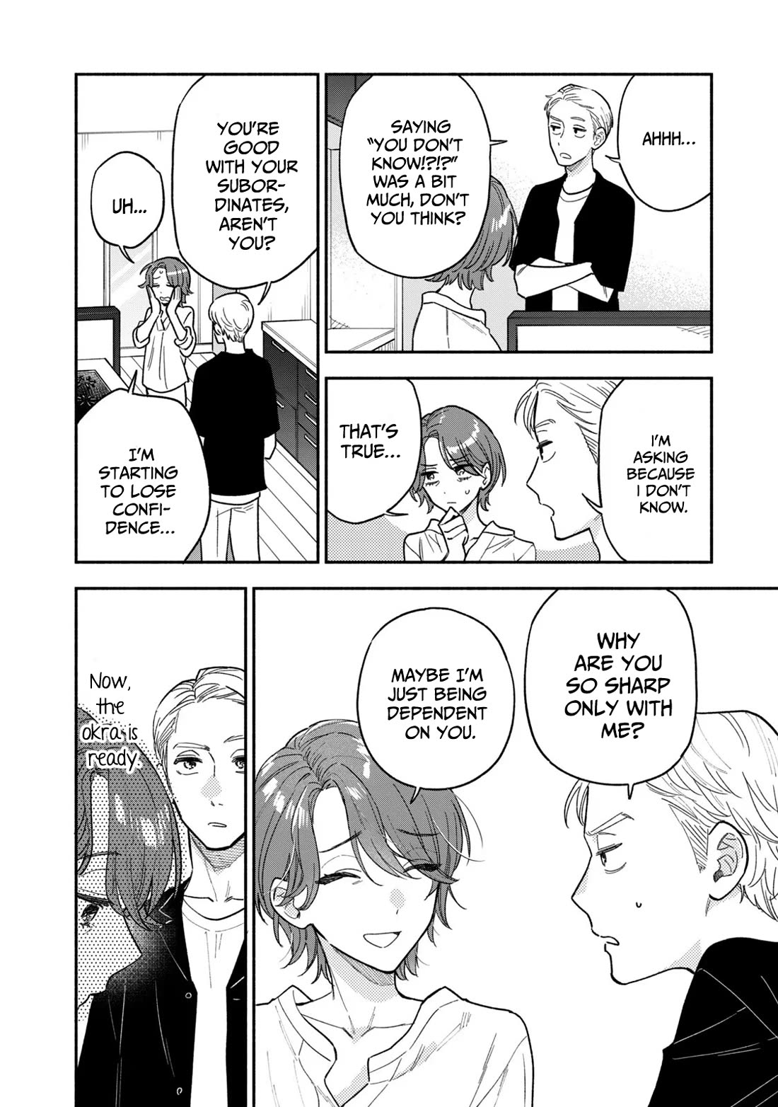 A Rare Marriage: How to Grill Our Love chapter 118 page 14