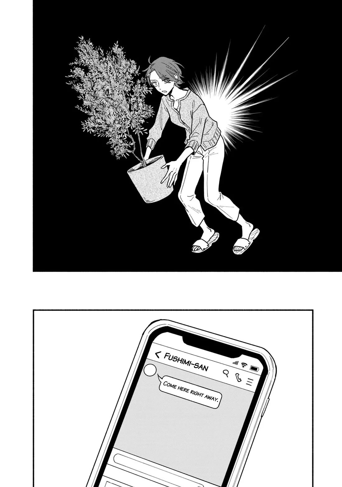 A Rare Marriage: How to Grill Our Love chapter 118 page 2
