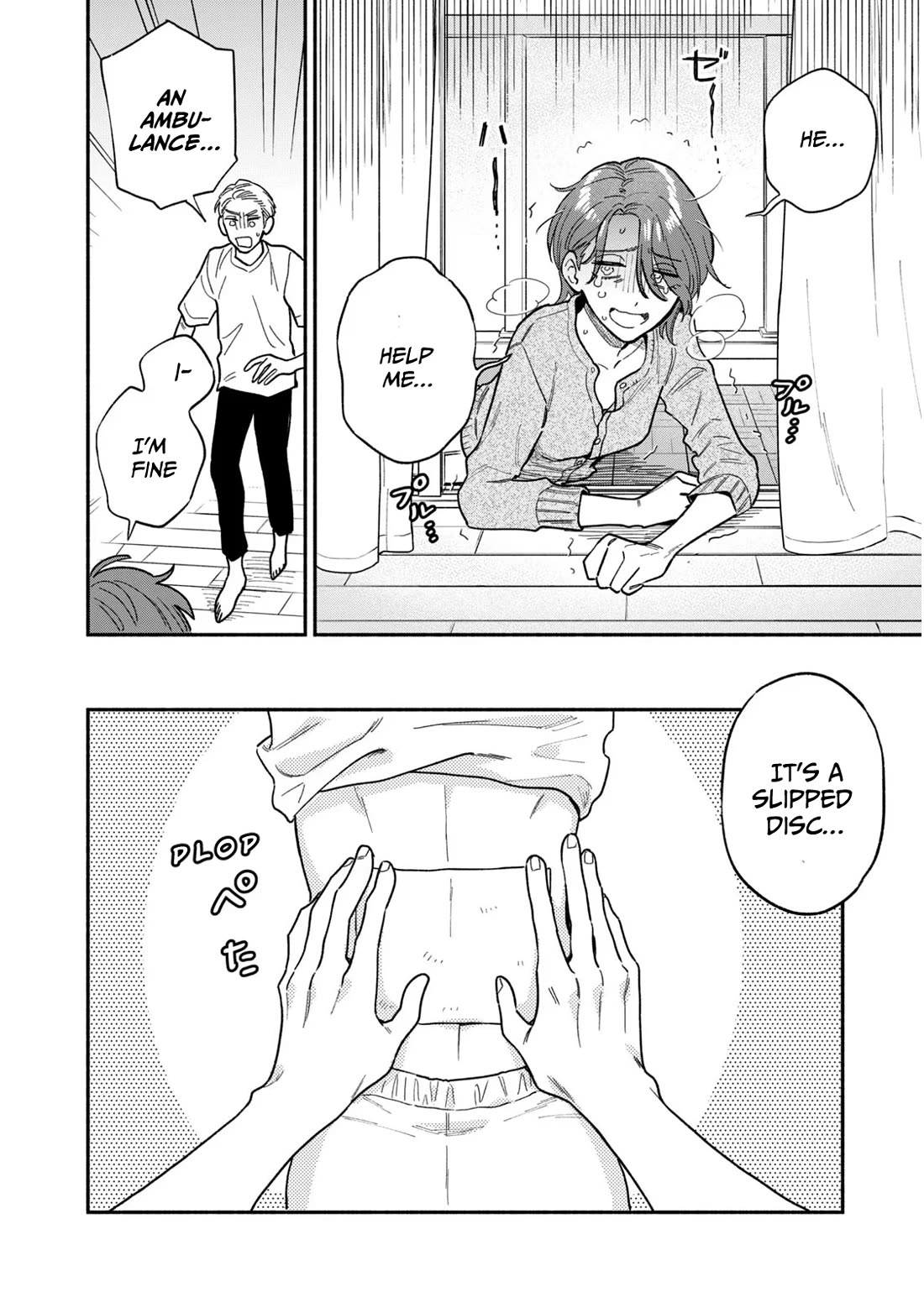 A Rare Marriage: How to Grill Our Love chapter 118 page 4