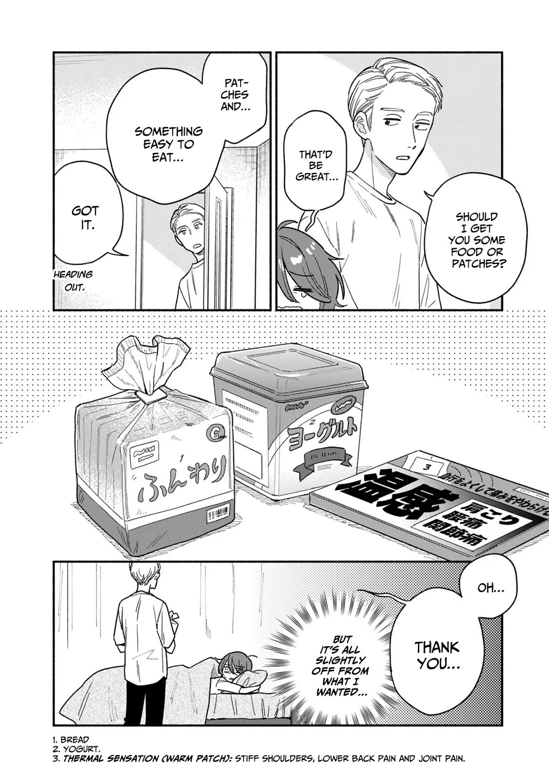 A Rare Marriage: How to Grill Our Love chapter 118 page 6