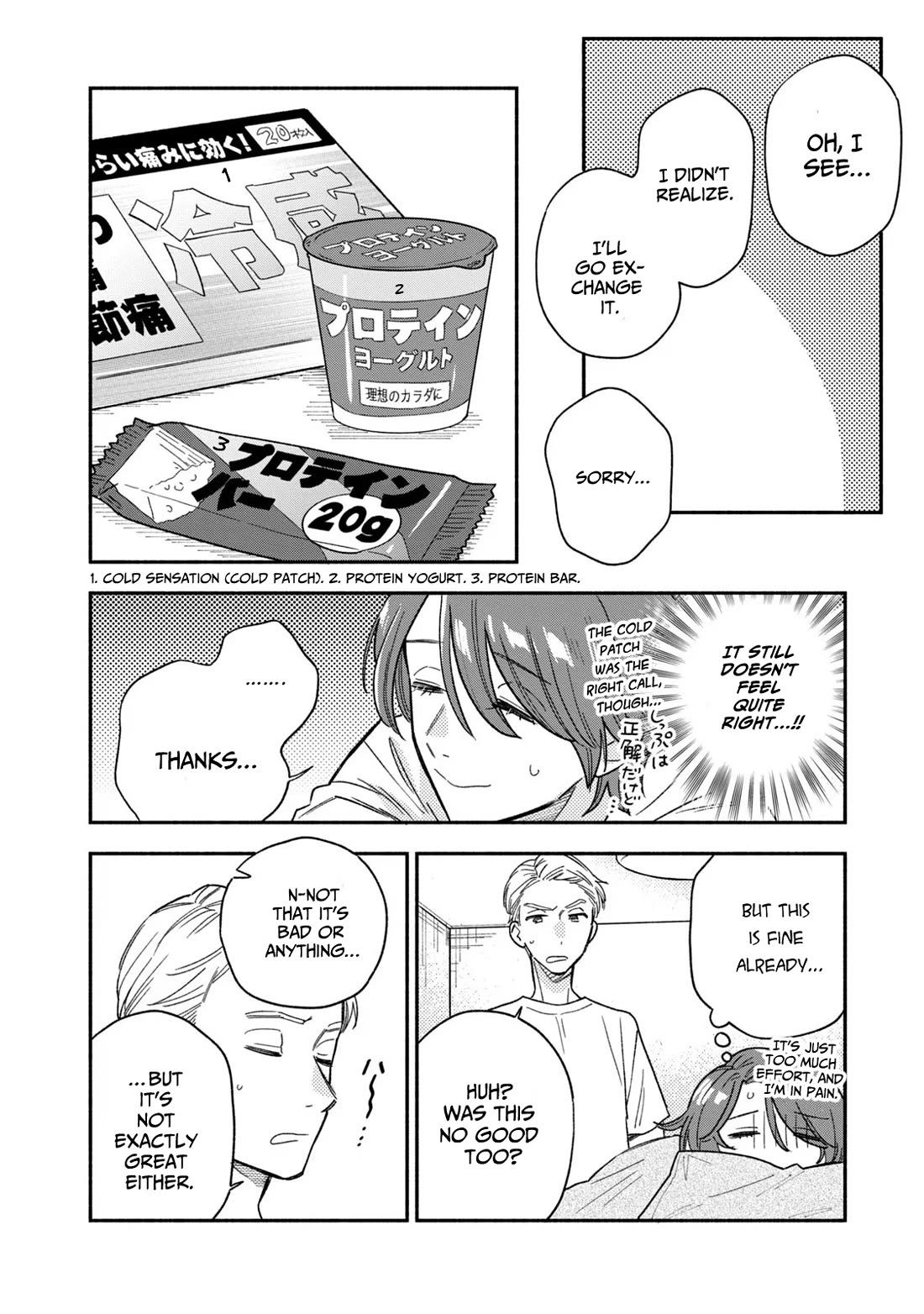 A Rare Marriage: How to Grill Our Love chapter 118 page 8