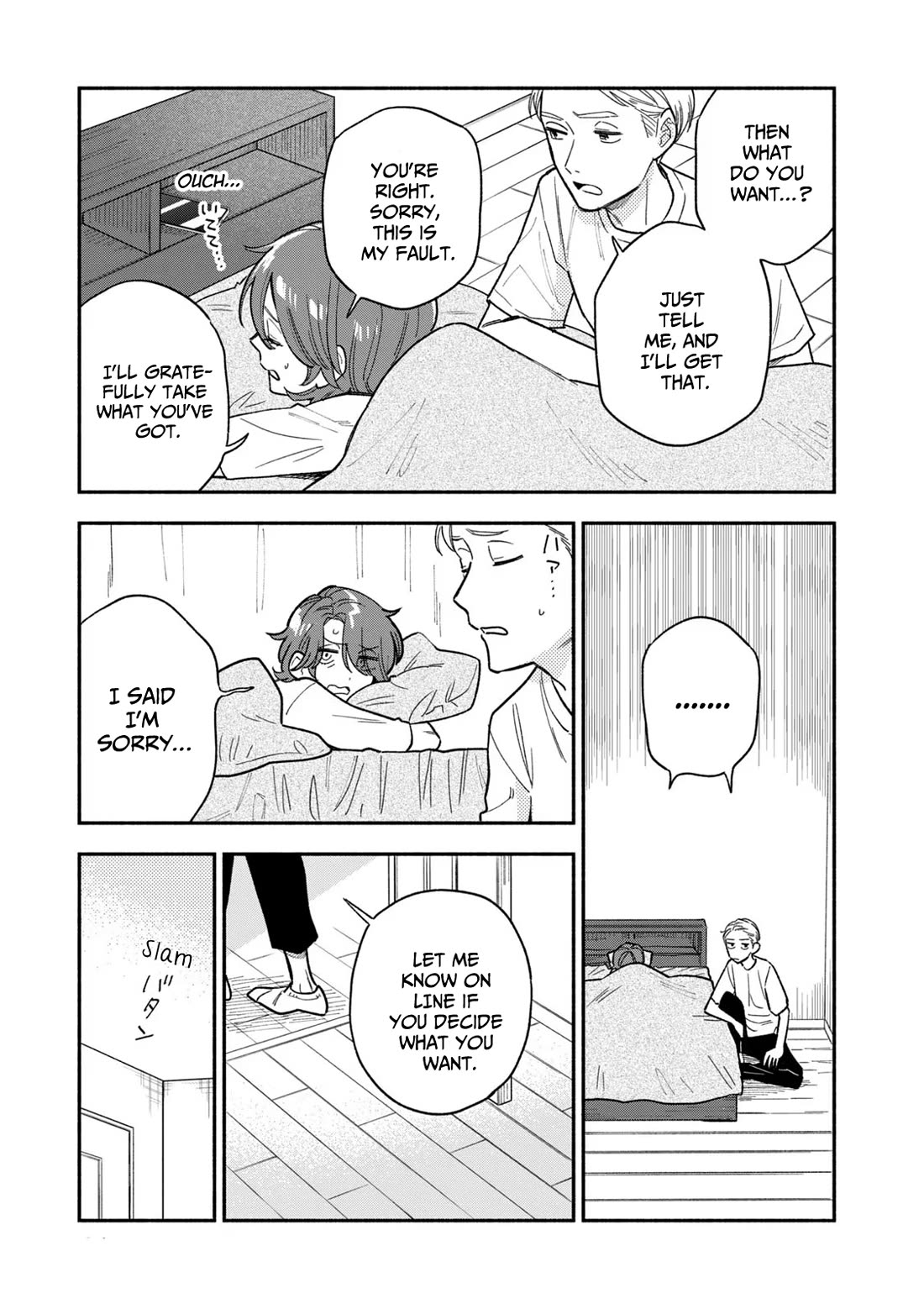 A Rare Marriage: How to Grill Our Love chapter 118 page 9