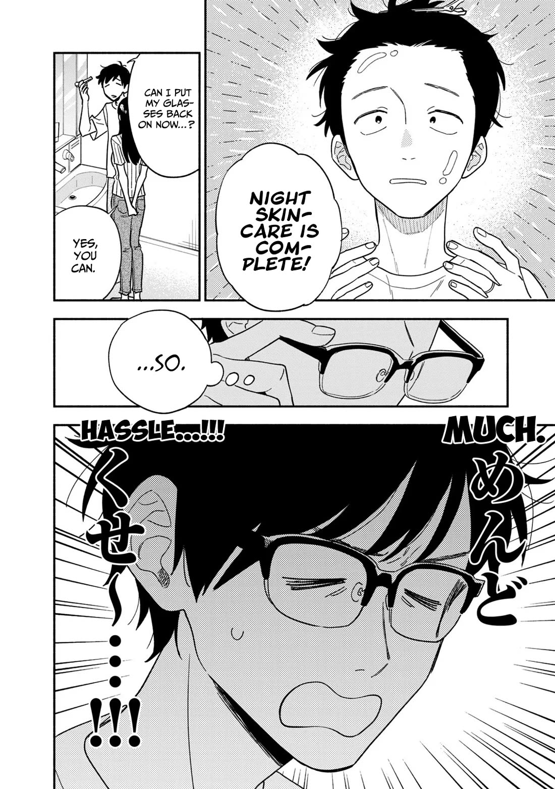 A Rare Marriage: How to Grill Our Love chapter 119 page 8