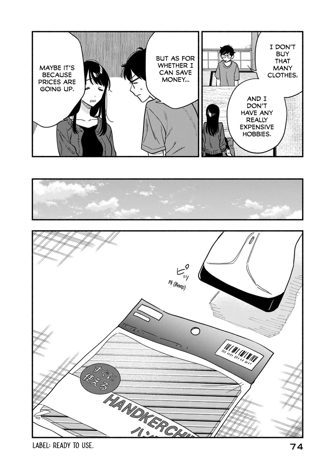 A Rare Marriage: How to Grill Our Love chapter 120 page 6