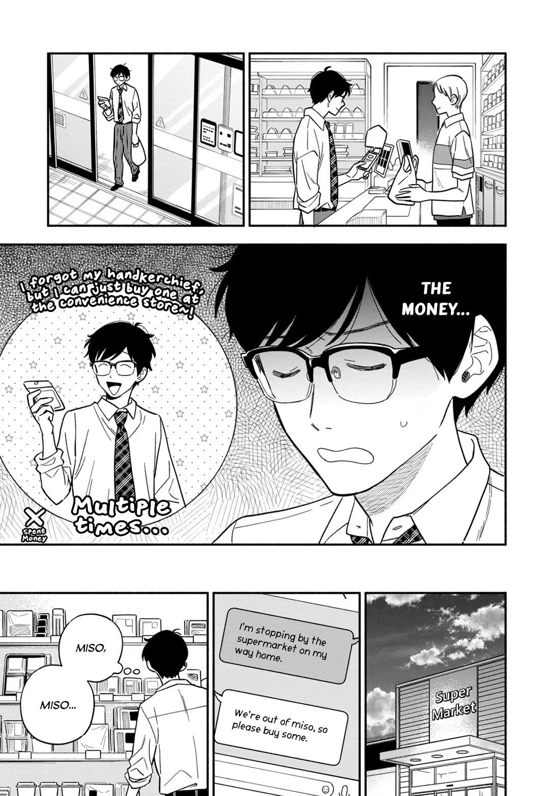 A Rare Marriage: How to Grill Our Love chapter 120 page 7