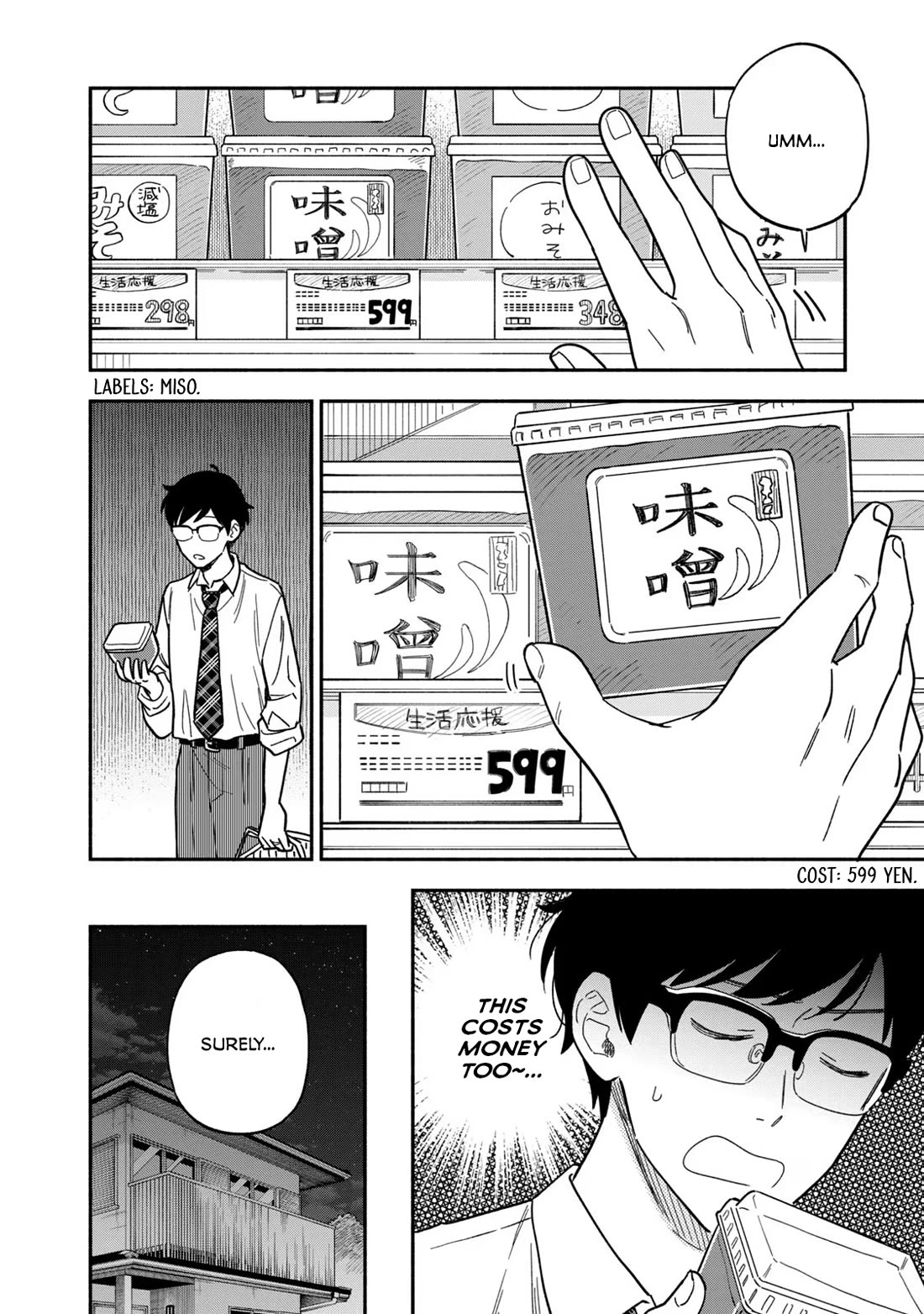 A Rare Marriage: How to Grill Our Love chapter 120 page 8