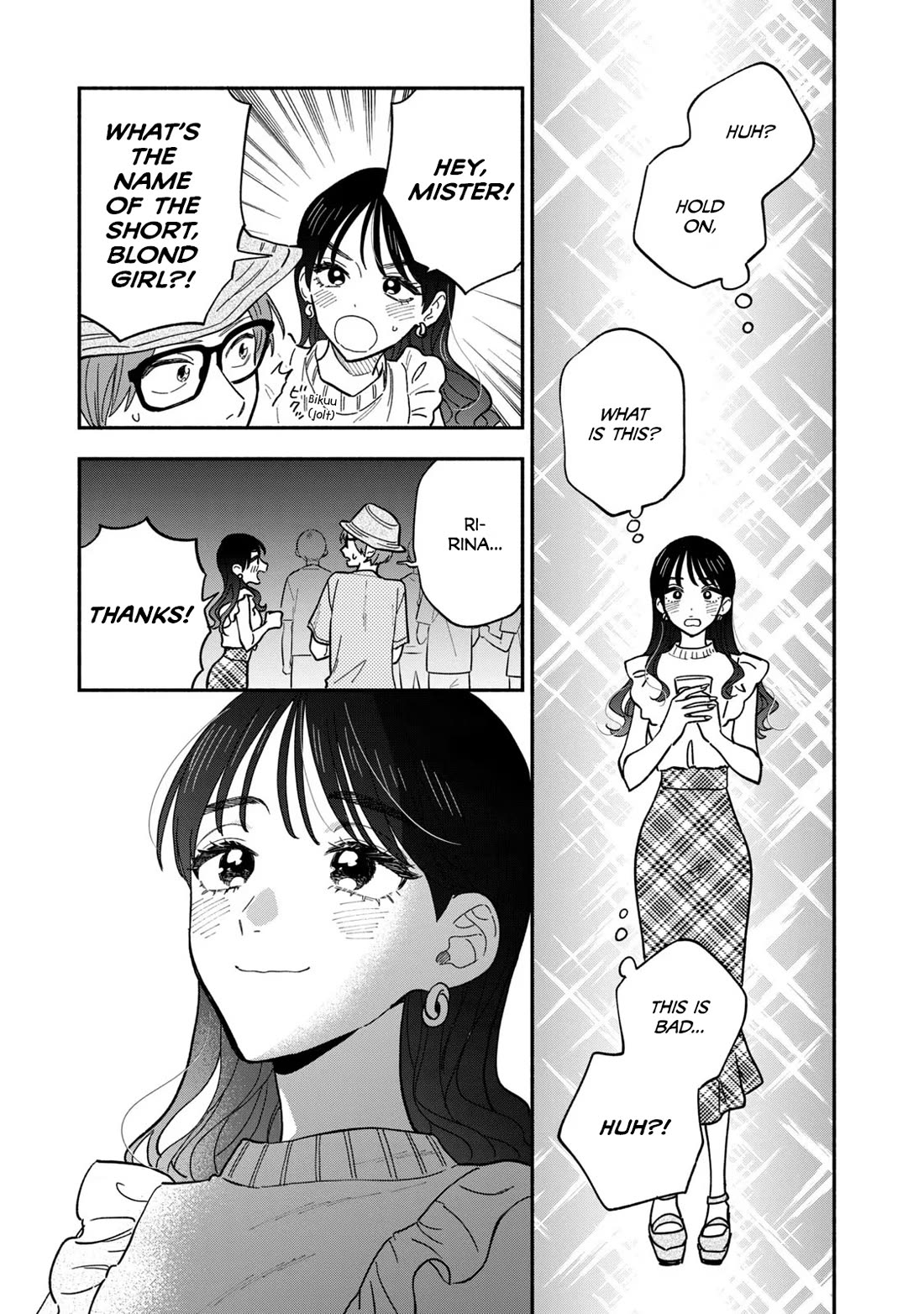 A Rare Marriage: How to Grill Our Love chapter 121 page 11