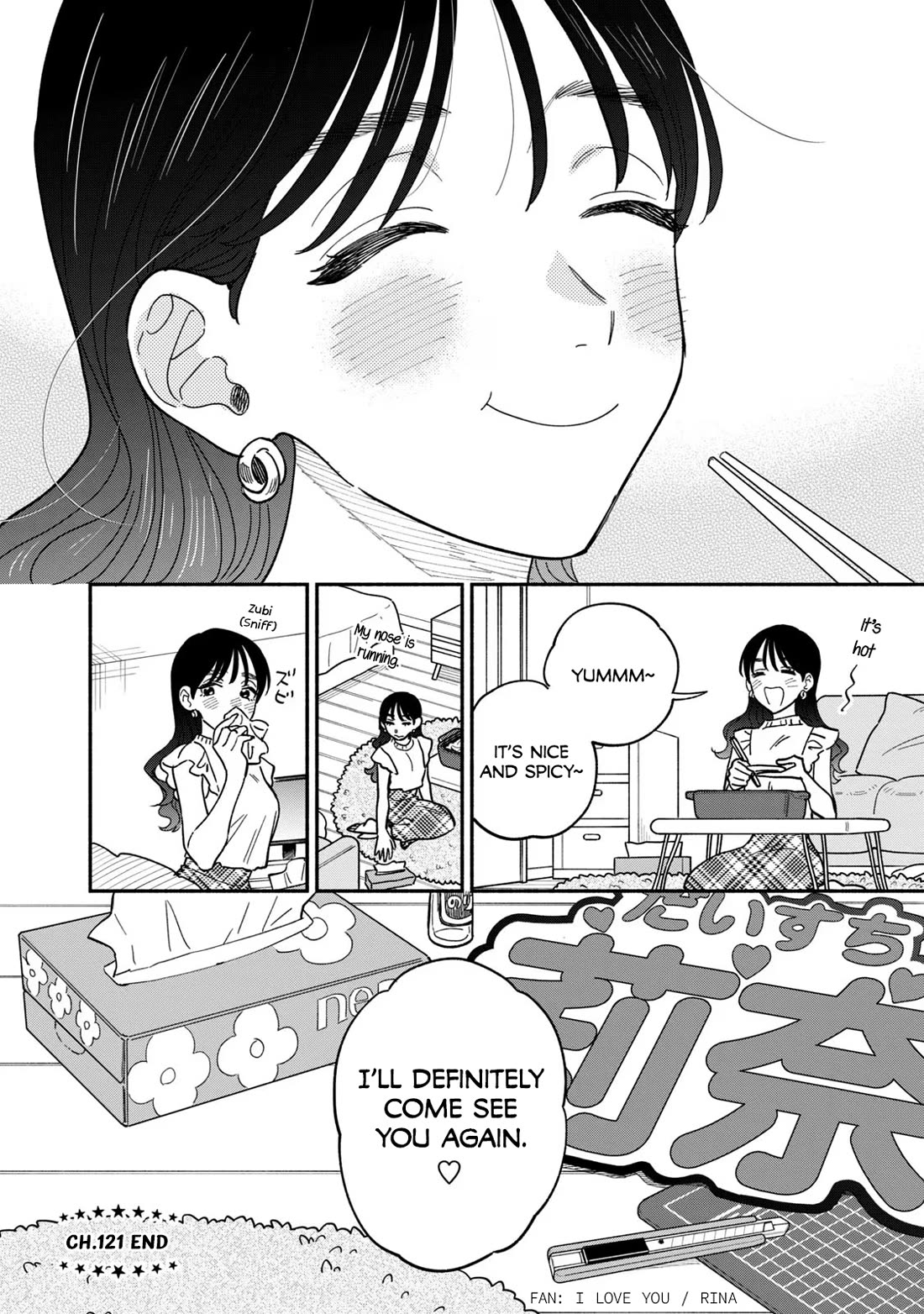 A Rare Marriage: How to Grill Our Love chapter 121 page 16