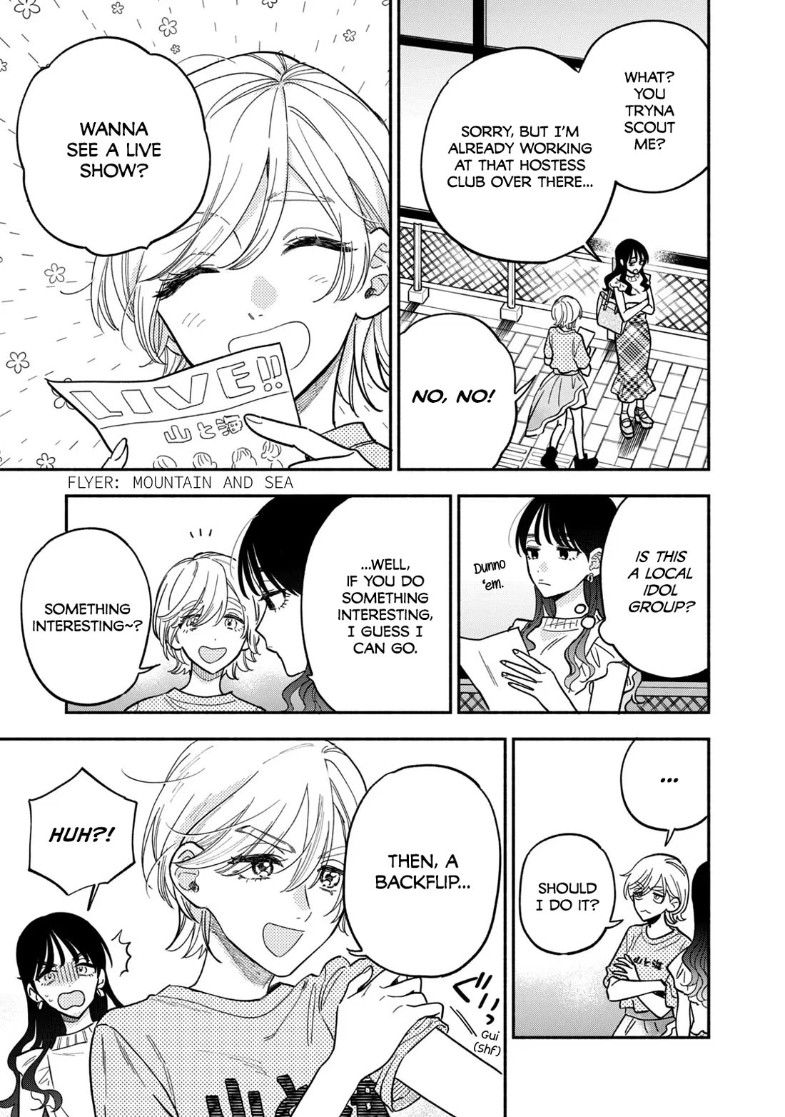 A Rare Marriage: How to Grill Our Love chapter 121 page 7