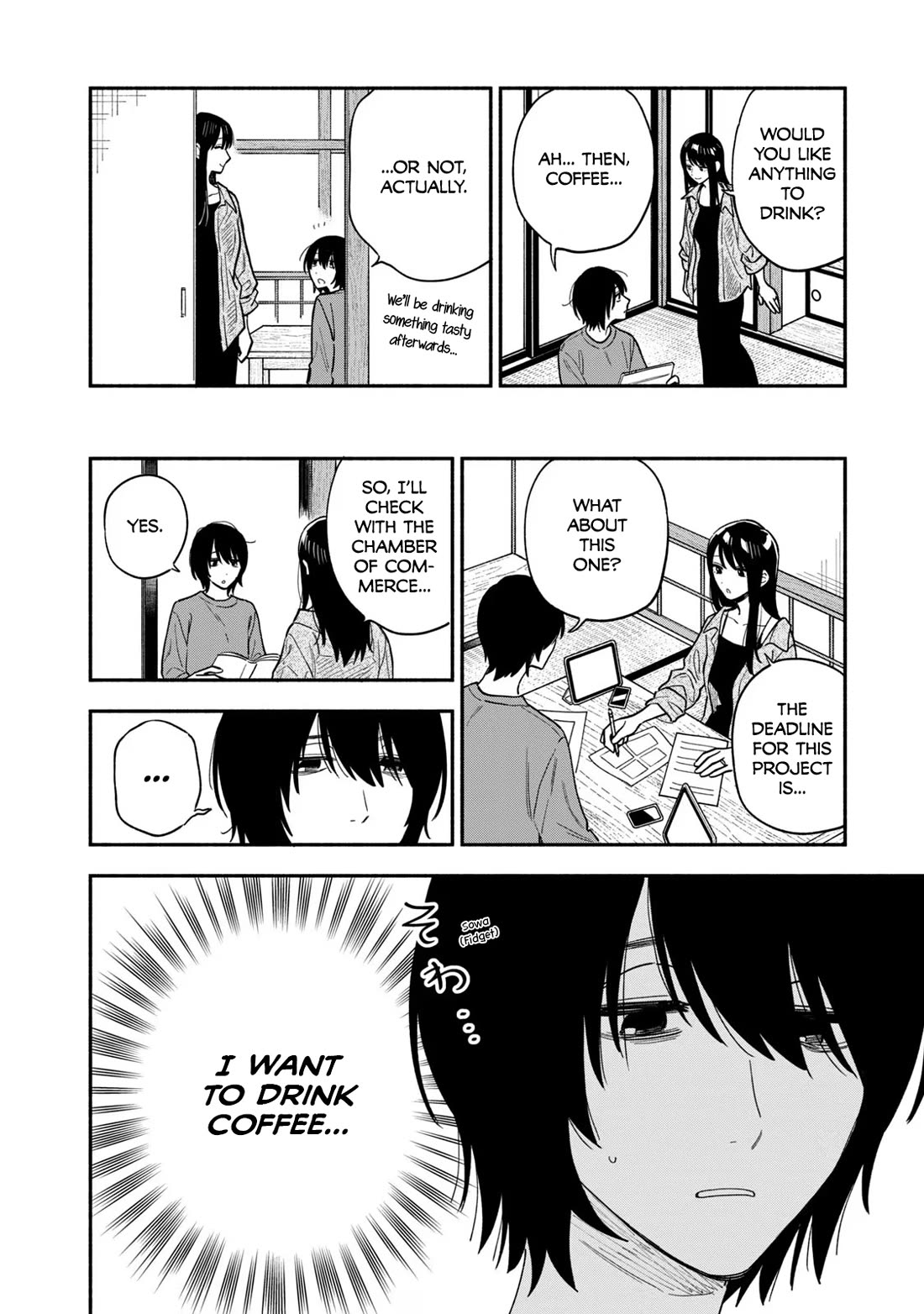 A Rare Marriage: How to Grill Our Love chapter 123 page 4