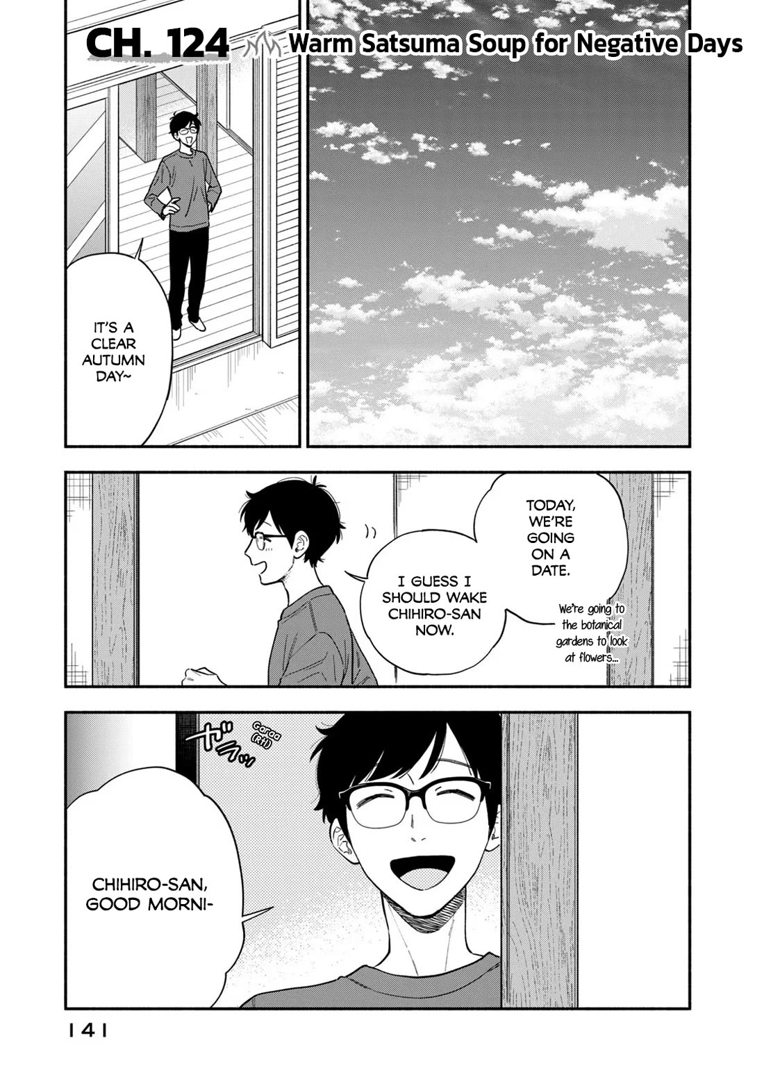 A Rare Marriage: How to Grill Our Love chapter 124 page 1