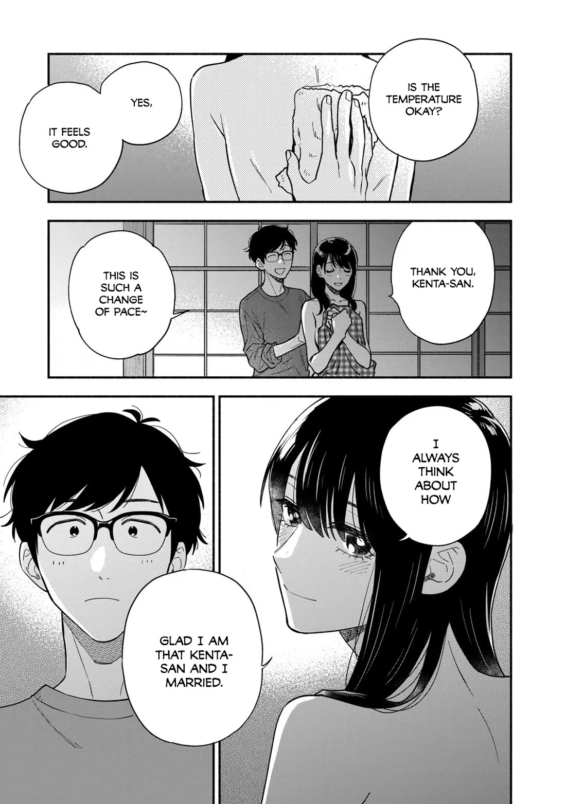 A Rare Marriage: How to Grill Our Love chapter 124 page 15