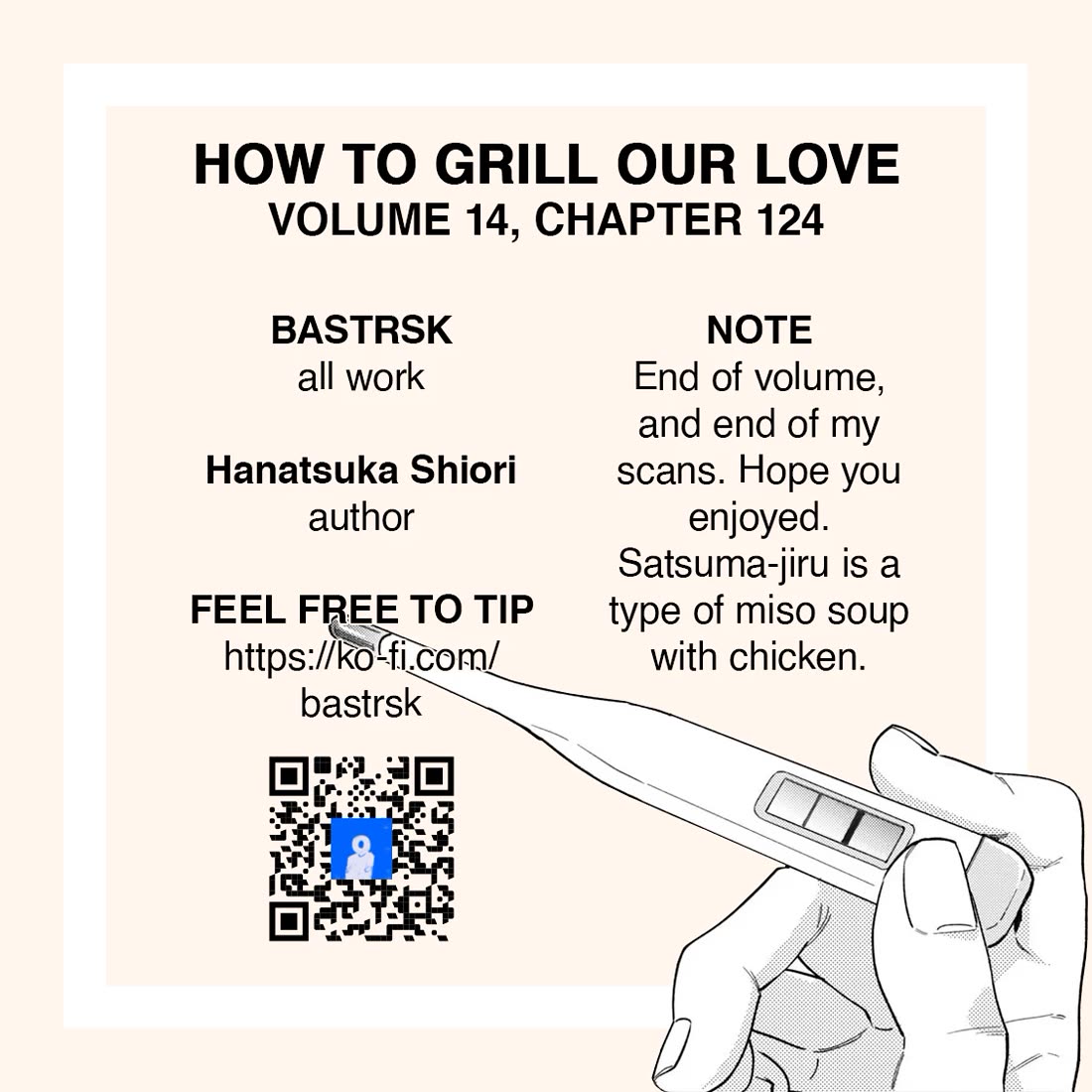 A Rare Marriage: How to Grill Our Love chapter 124 page 17