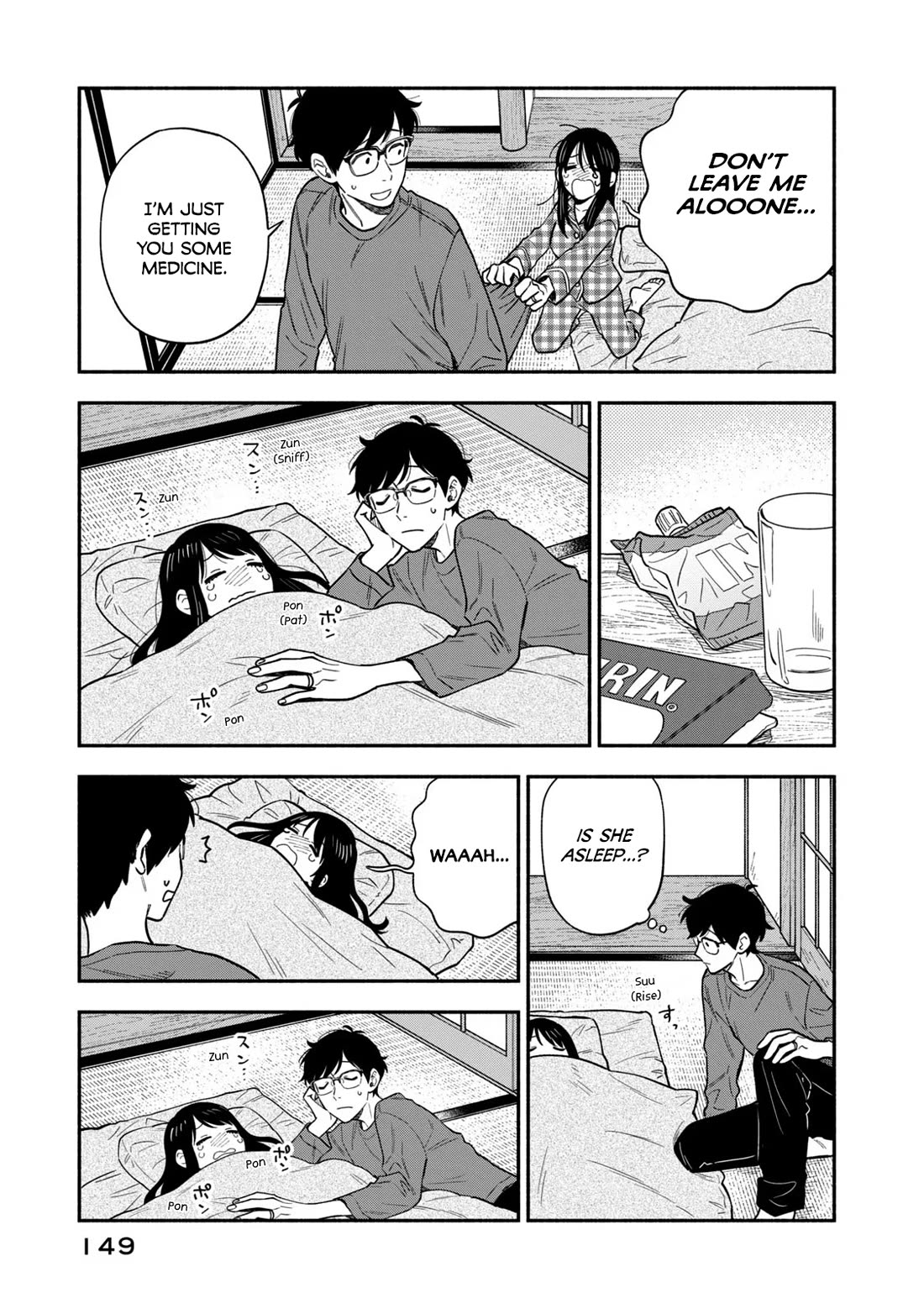 A Rare Marriage: How to Grill Our Love chapter 124 page 9