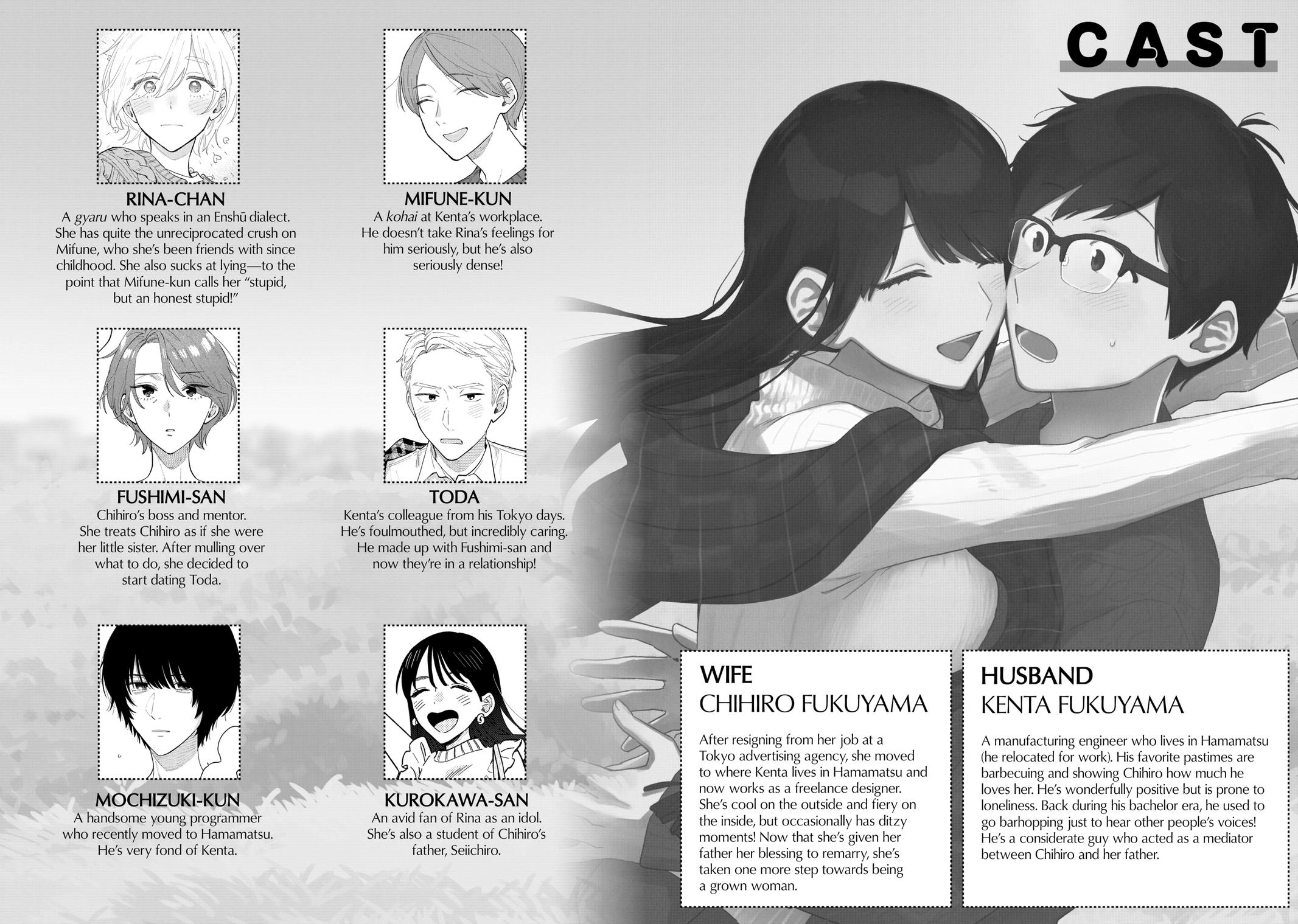 A Rare Marriage: How to Grill Our Love chapter 125 page 2