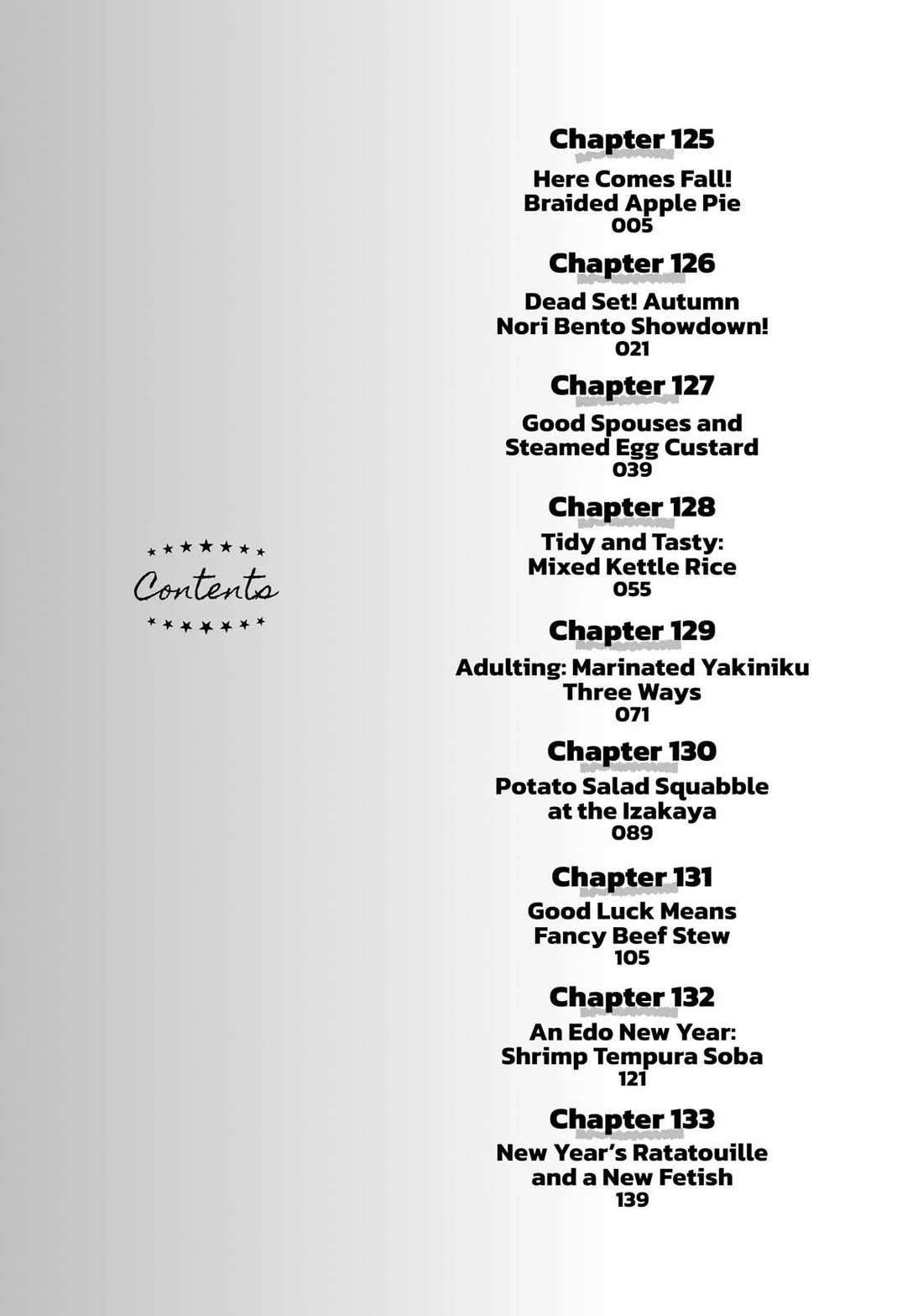 A Rare Marriage: How to Grill Our Love chapter 125 page 3