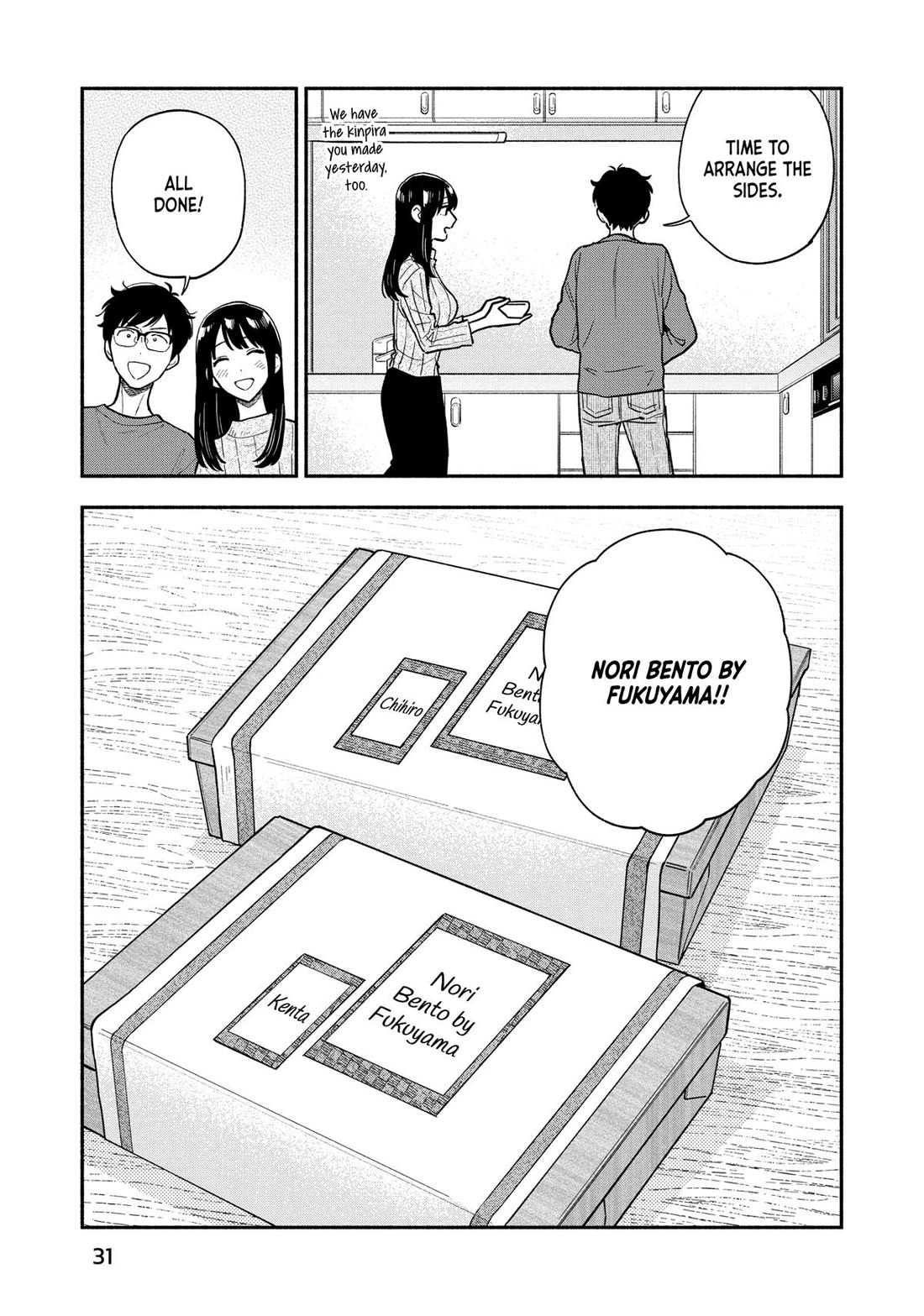 A Rare Marriage: How to Grill Our Love chapter 126 page 11