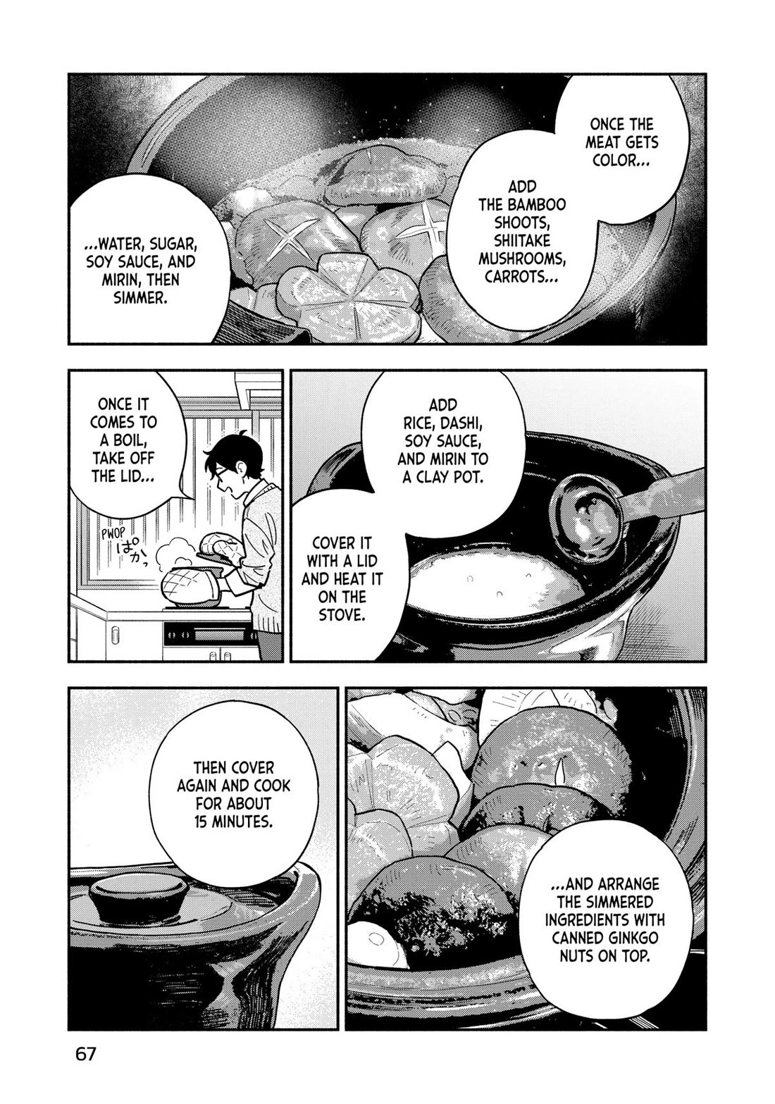 A Rare Marriage: How to Grill Our Love chapter 128 page 13