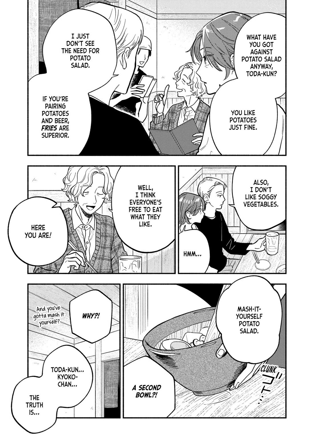 A Rare Marriage: How to Grill Our Love chapter 130 page 5