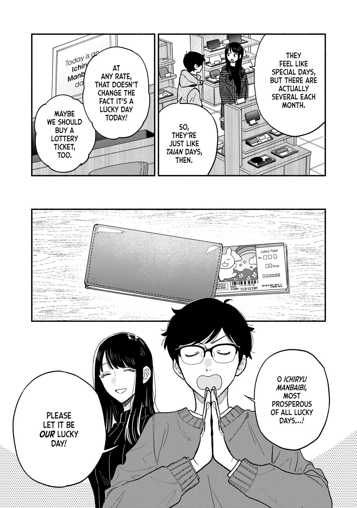 A Rare Marriage: How to Grill Our Love chapter 131 page 3