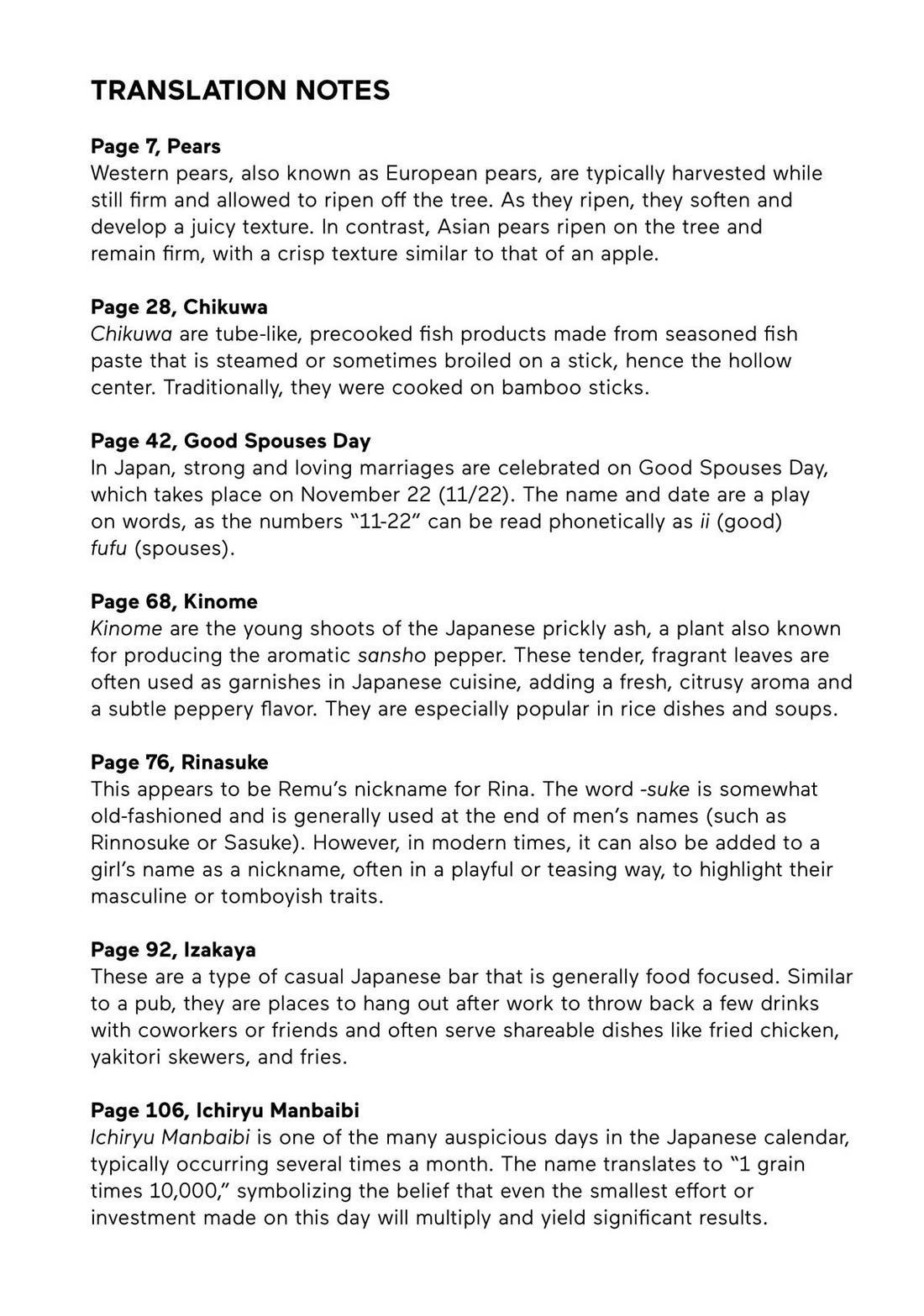 A Rare Marriage: How to Grill Our Love chapter 133 page 20