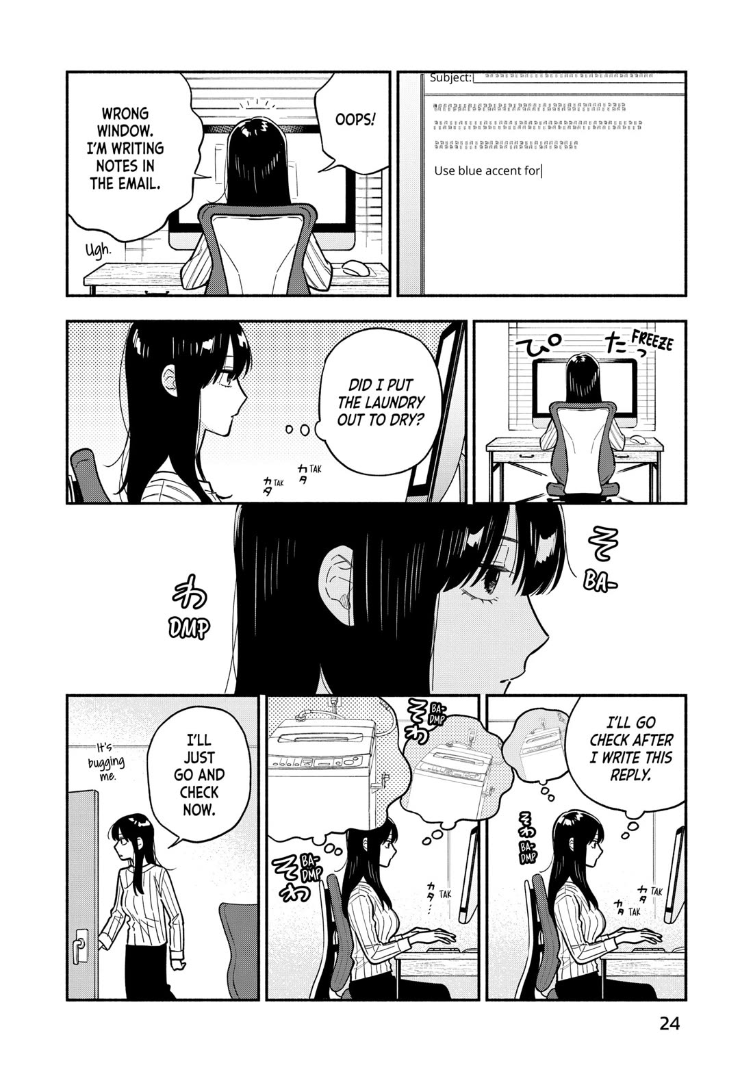 A Rare Marriage: How to Grill Our Love chapter 135 page 4