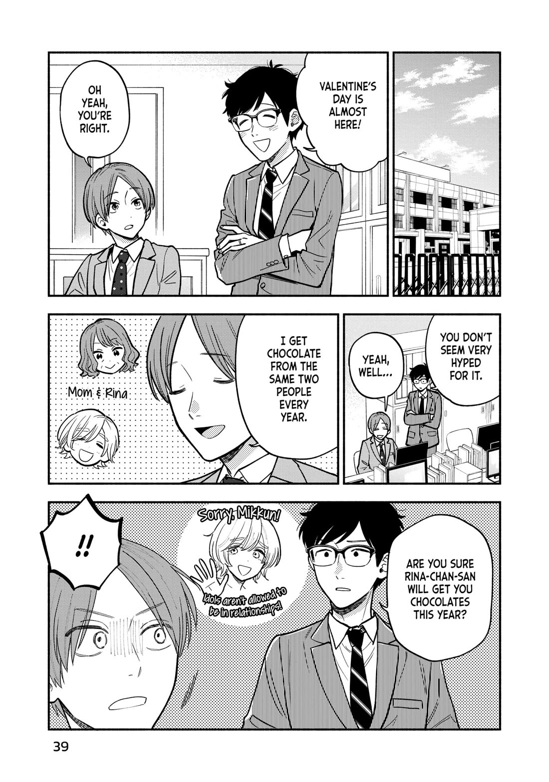 A Rare Marriage: How to Grill Our Love chapter 136 page 3