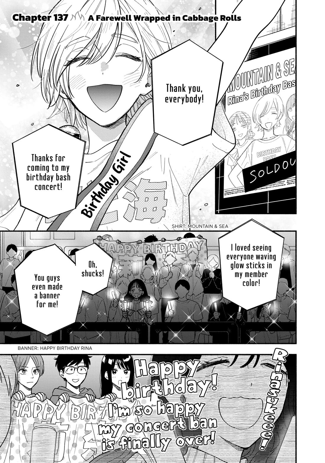 A Rare Marriage: How to Grill Our Love chapter 137 page 1