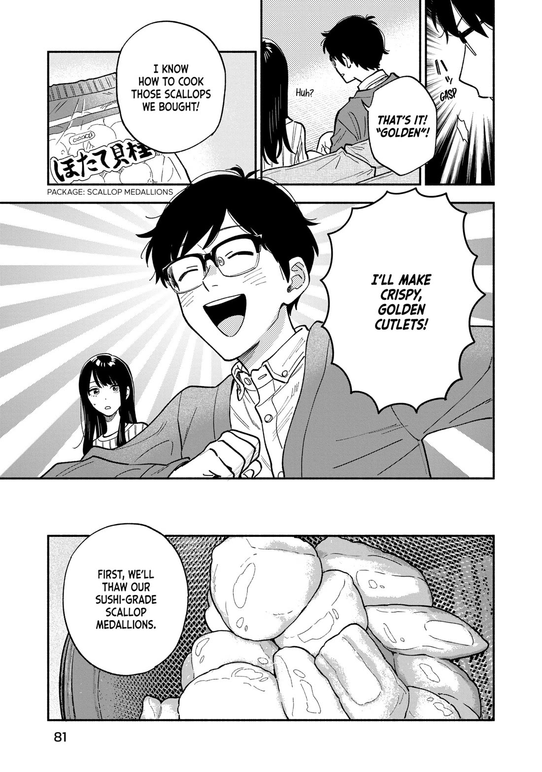 A Rare Marriage: How to Grill Our Love chapter 138 page 11