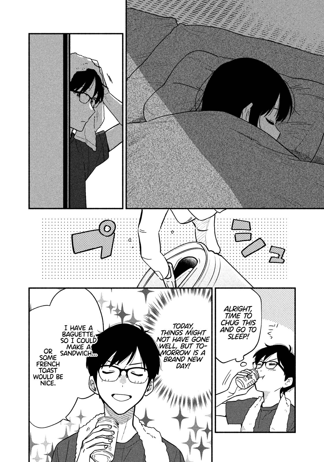 A Rare Marriage: How to Grill Our Love chapter 14 page 7